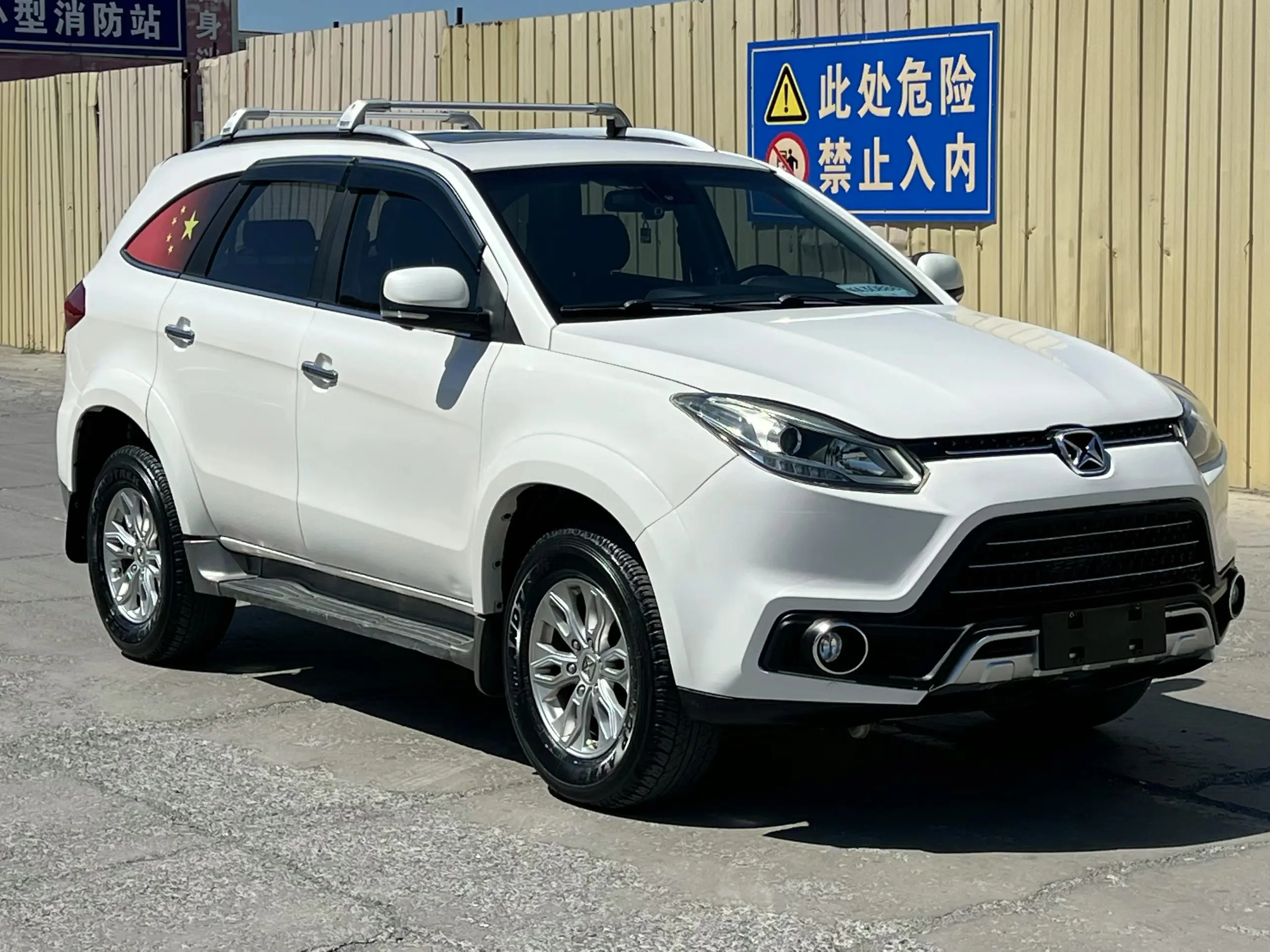 Yu Sheng Yusheng S350
