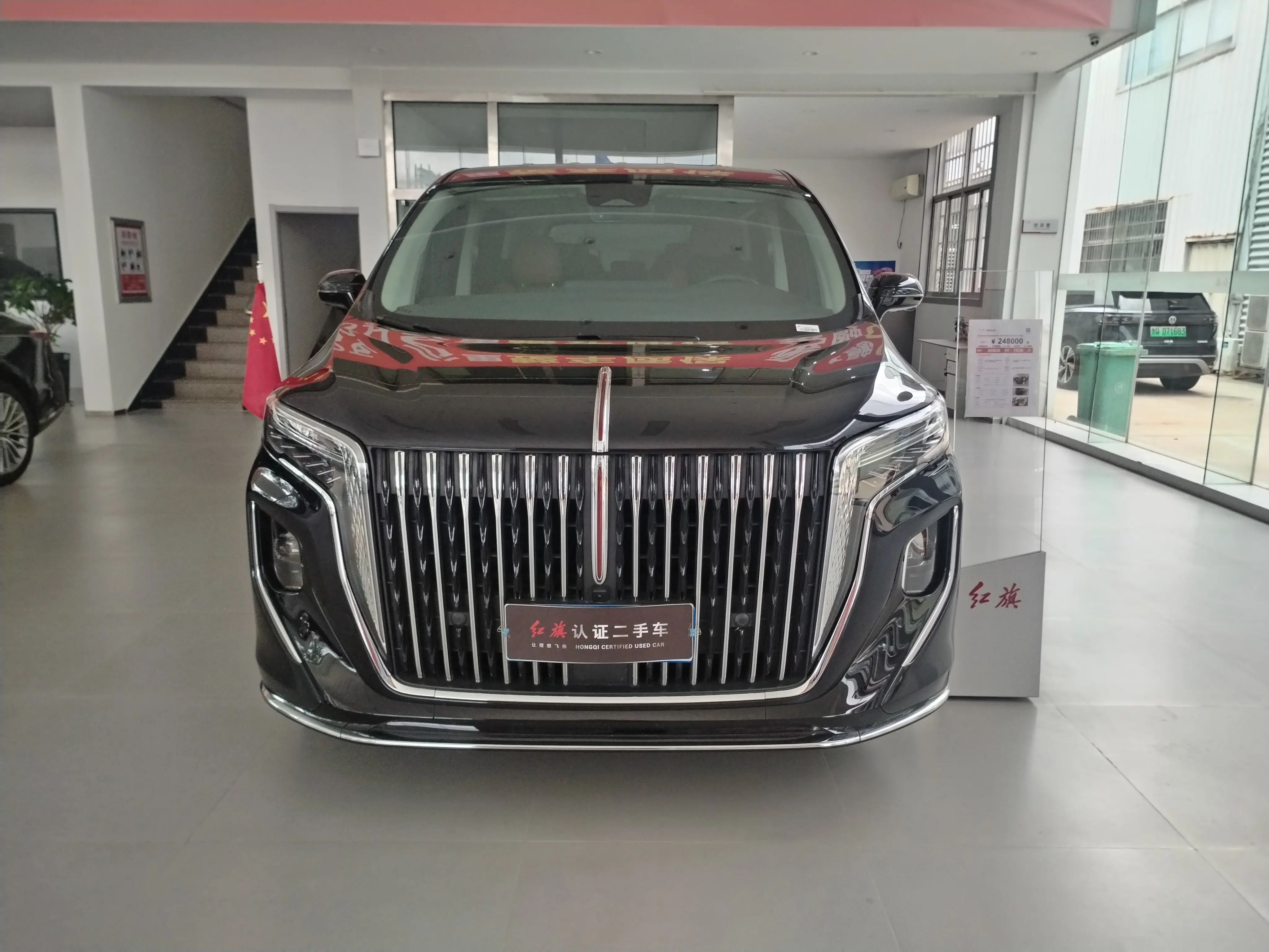 Hongqi HQ9