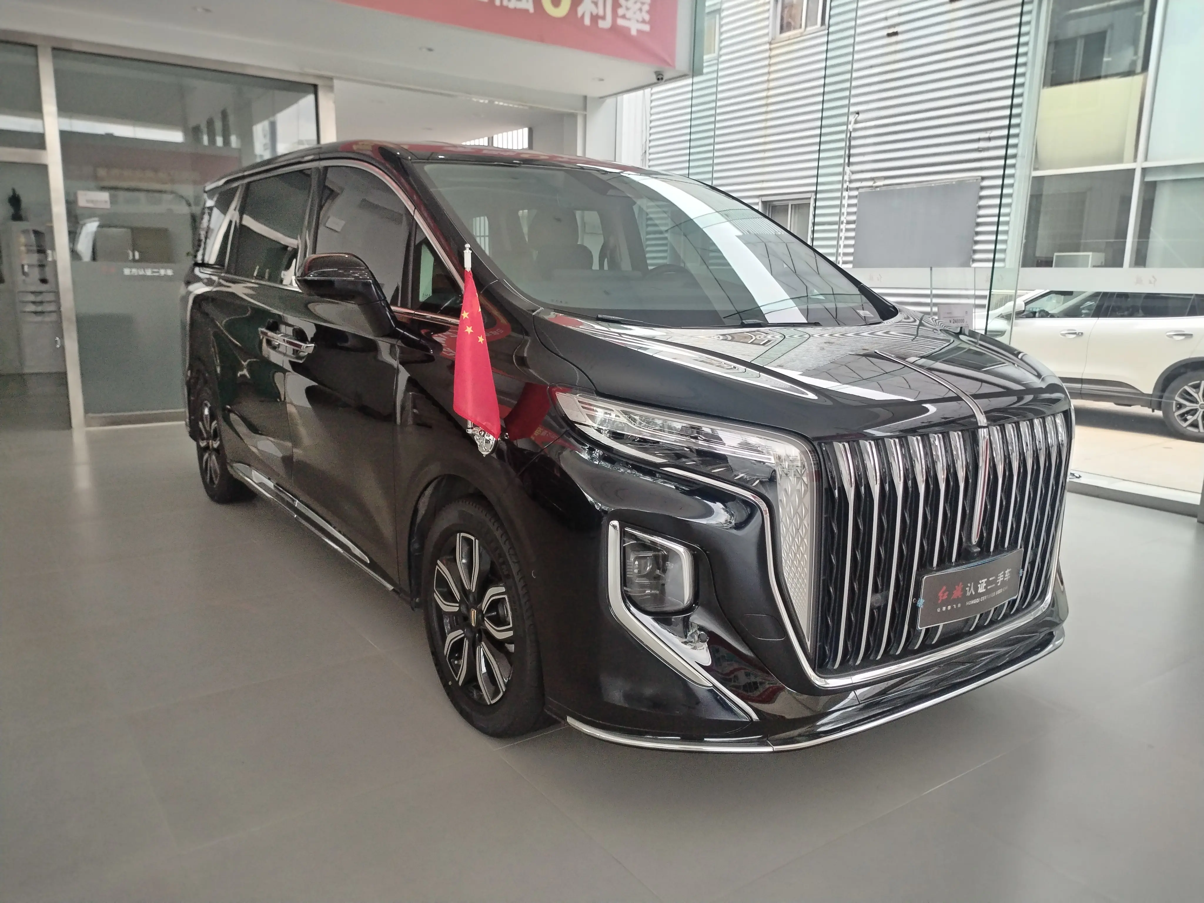 Hongqi HQ9