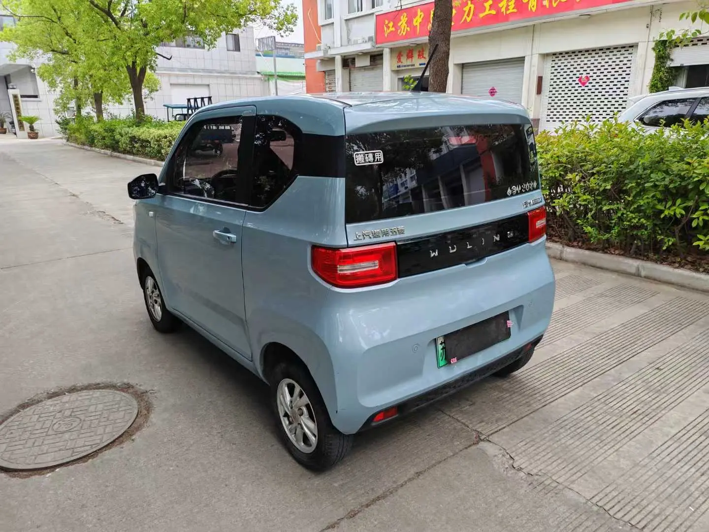 Wuling Hongguang MINIEV