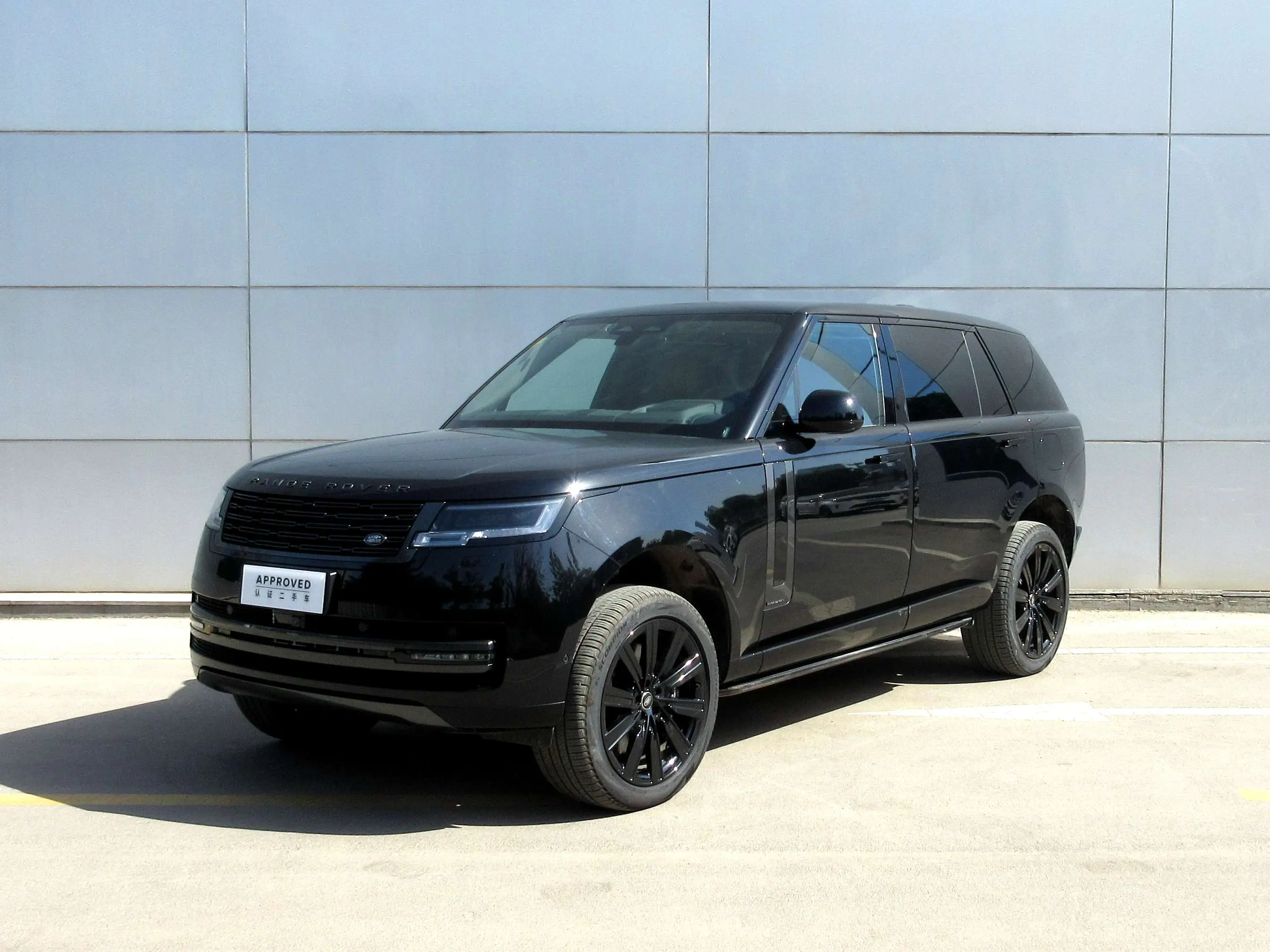 Land Rover Range Rover PHEV