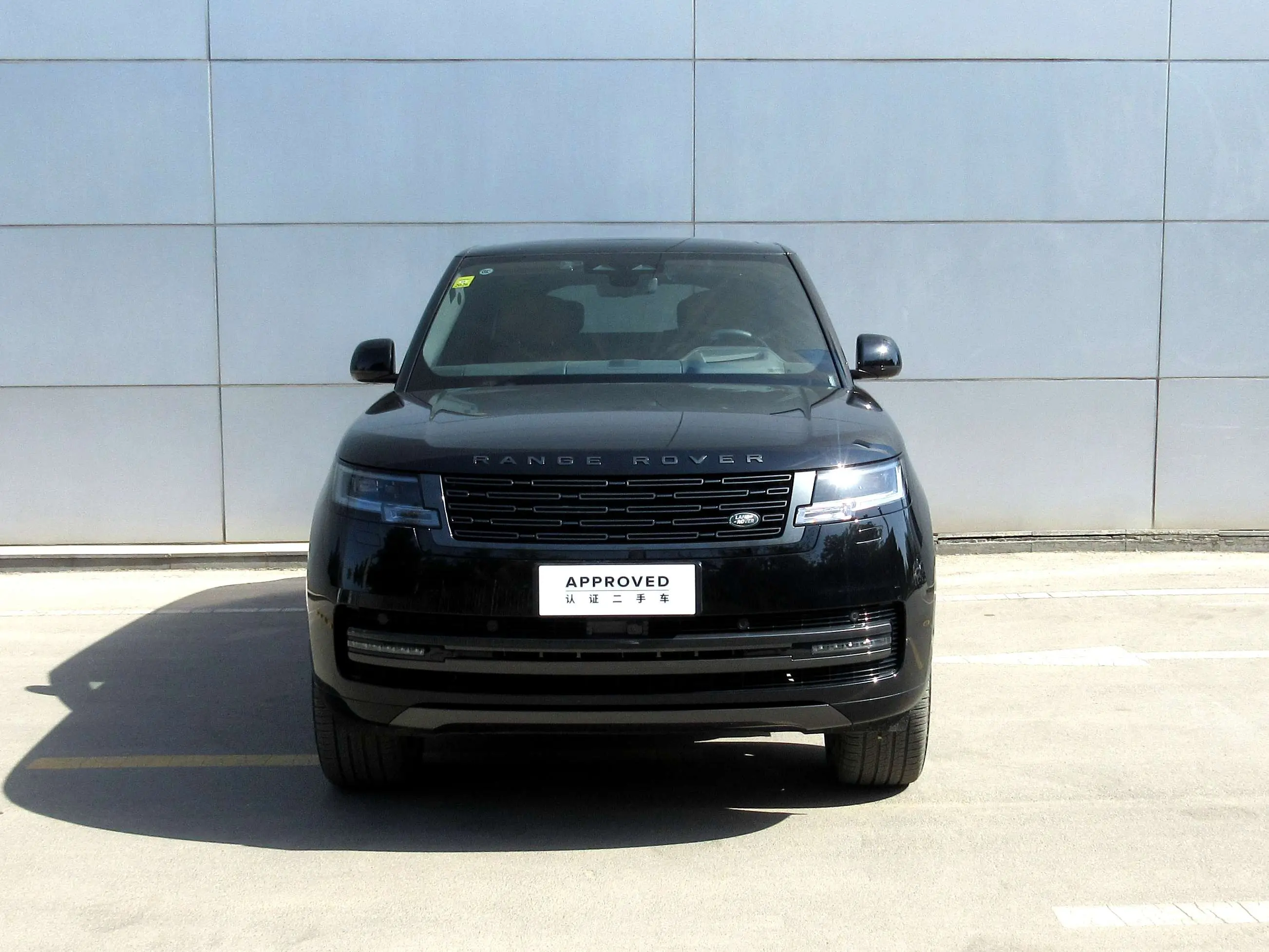 Land Rover Range Rover PHEV
