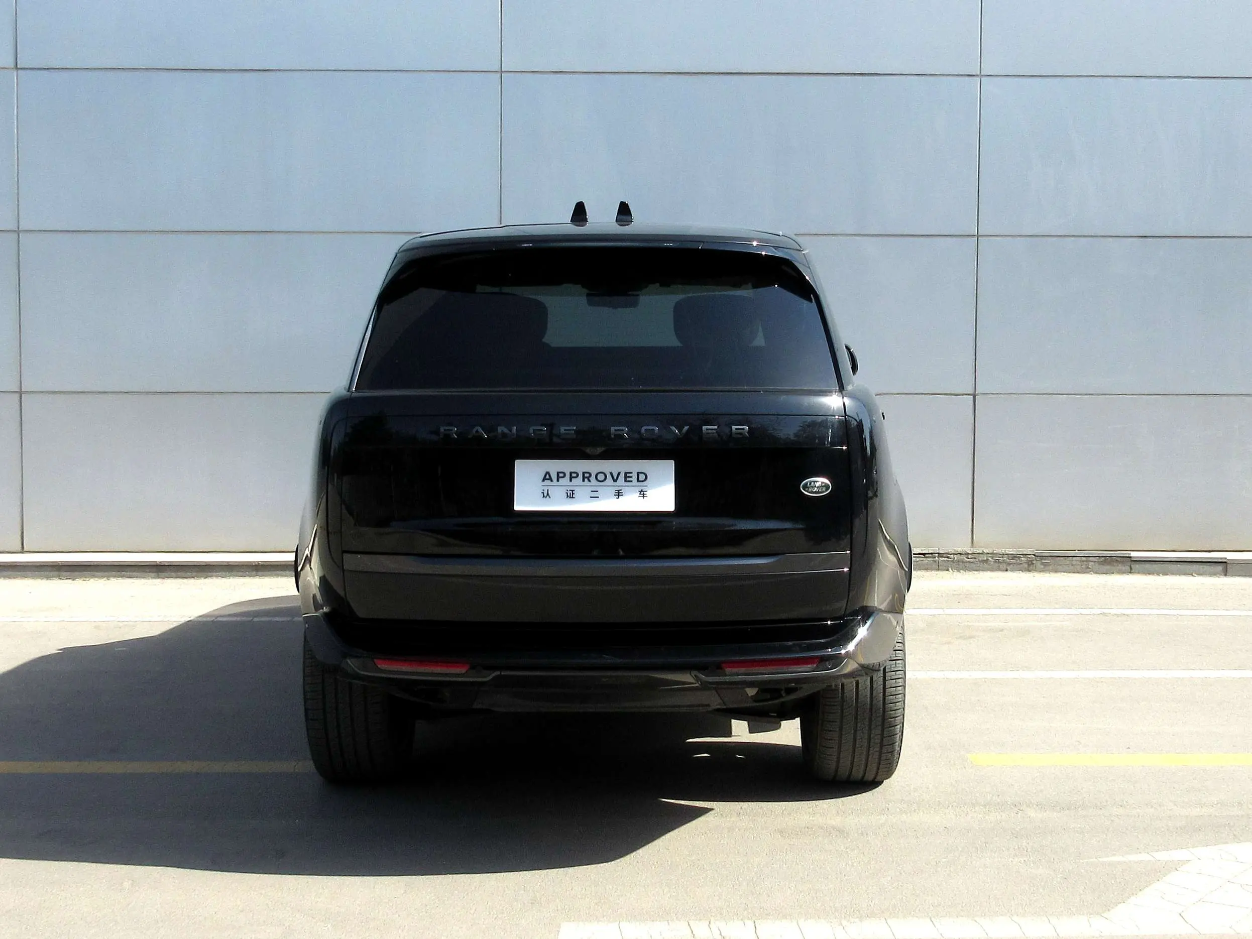 Land Rover Range Rover PHEV