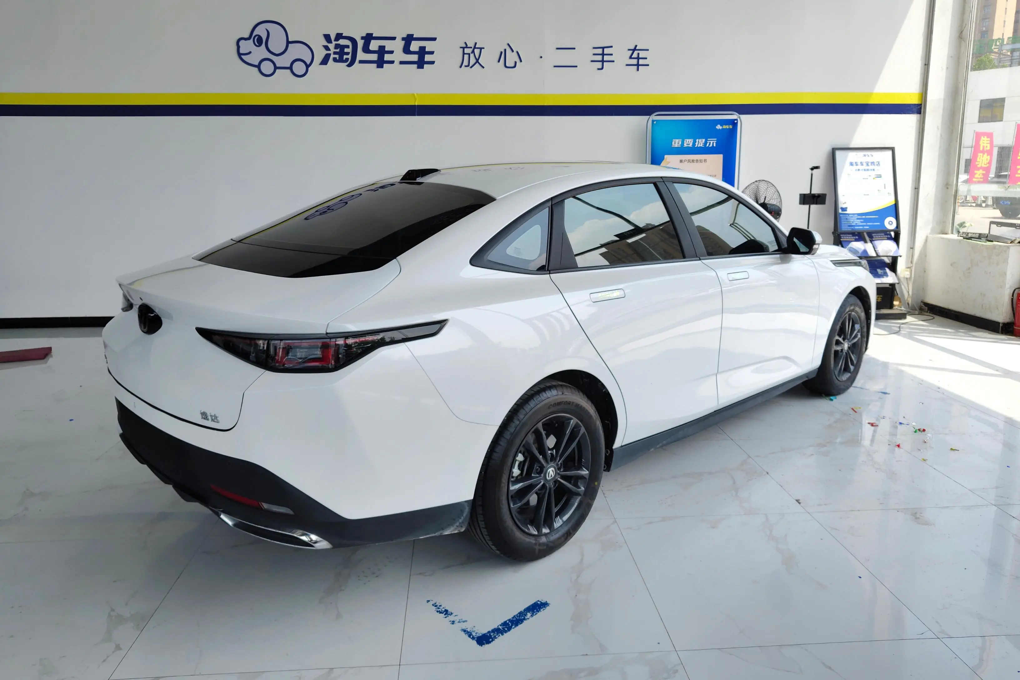 Changan Yida