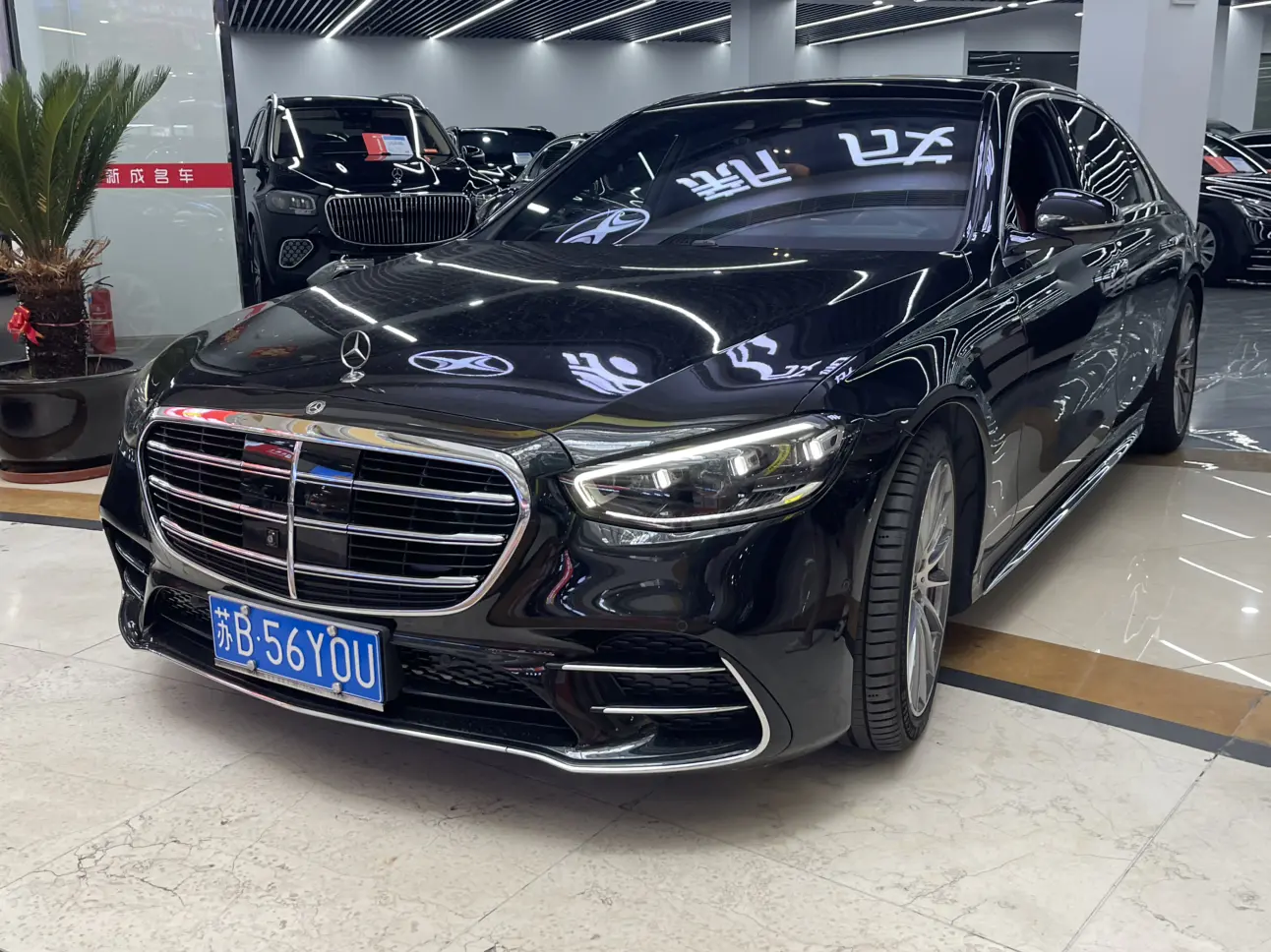 Mercedes-Benz Mercedes Benz S Class