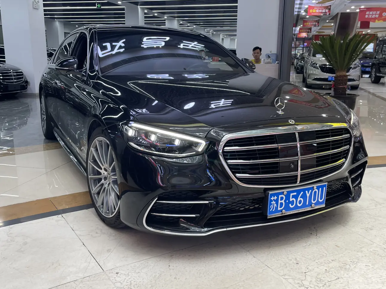 Mercedes-Benz Mercedes Benz S Class