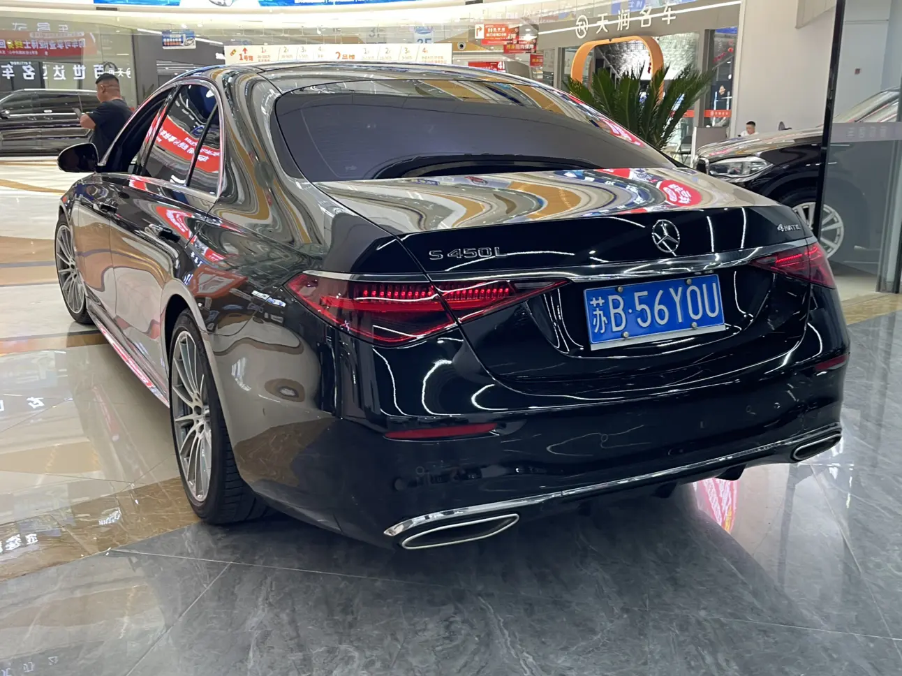 Mercedes-Benz Mercedes Benz S Class