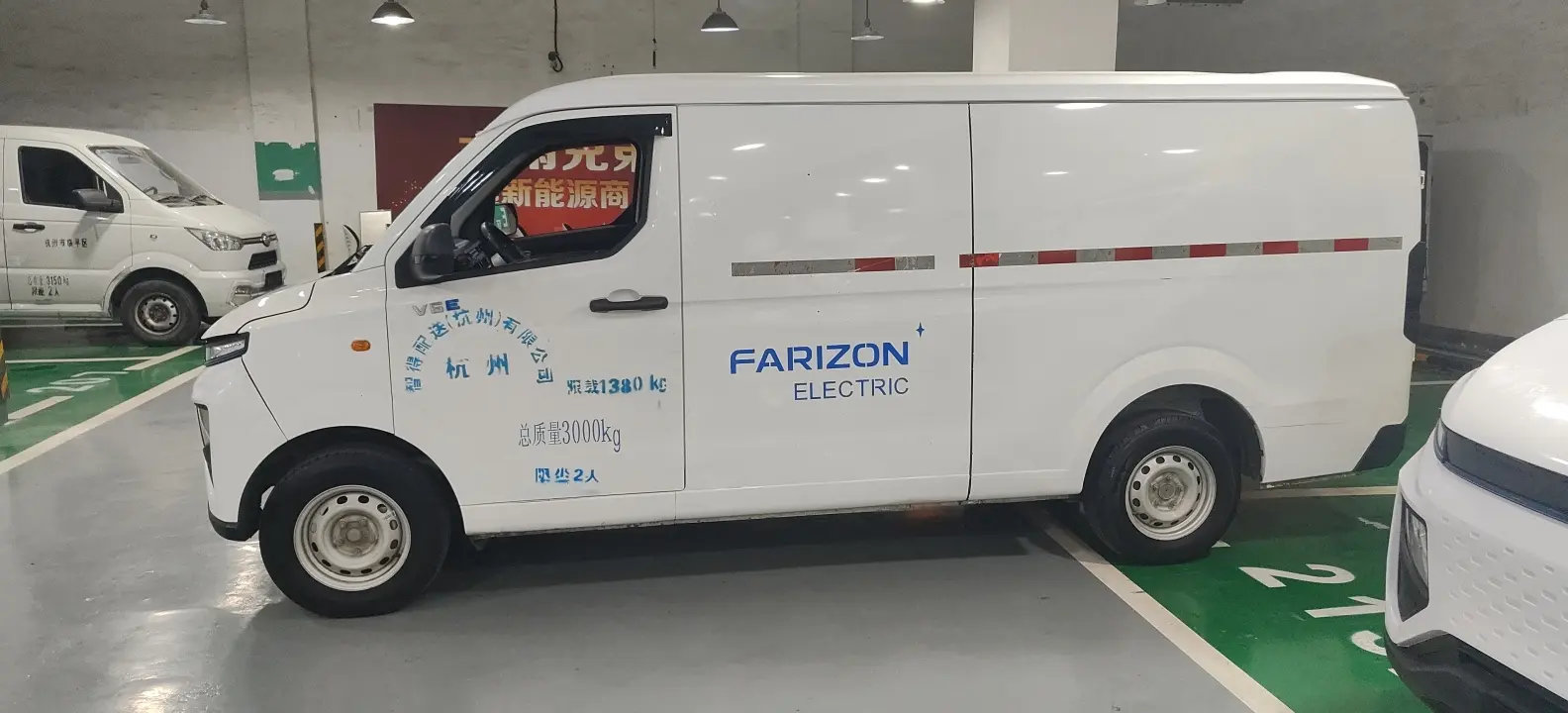 Remote Star Rewards V