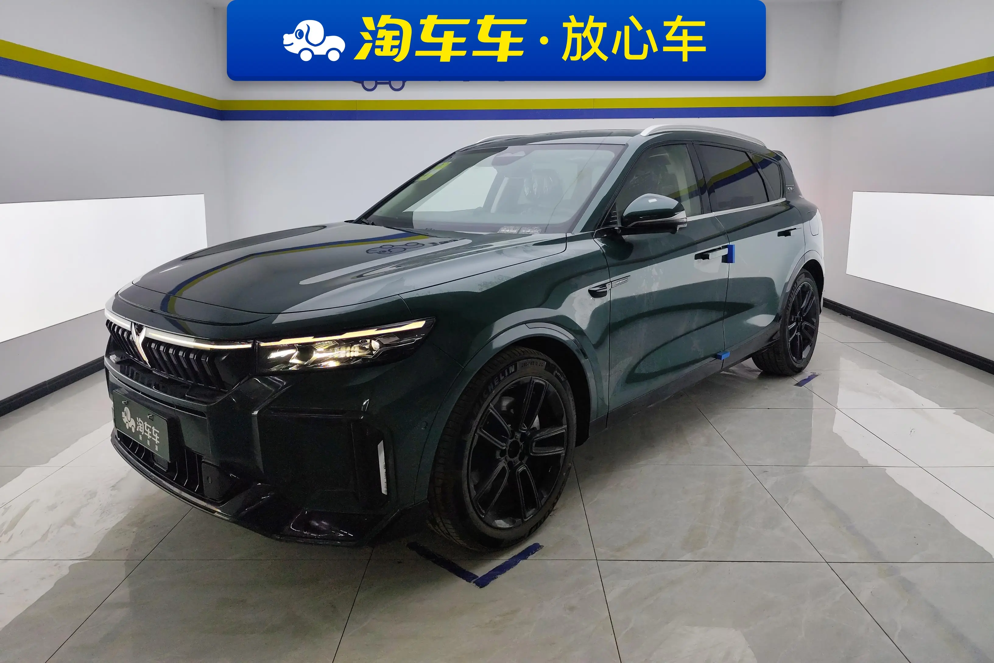 Voyah Lantu FREE  из Китая