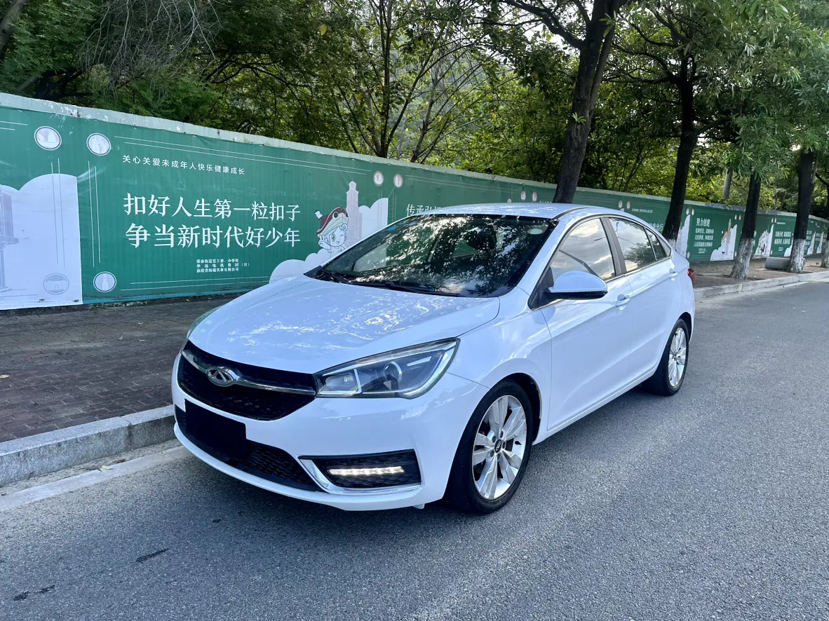 Chery Arrizo 5  из Китая
