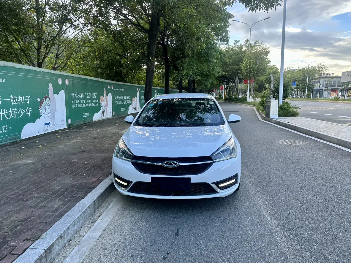 Chery Arrizo 5  из Китая