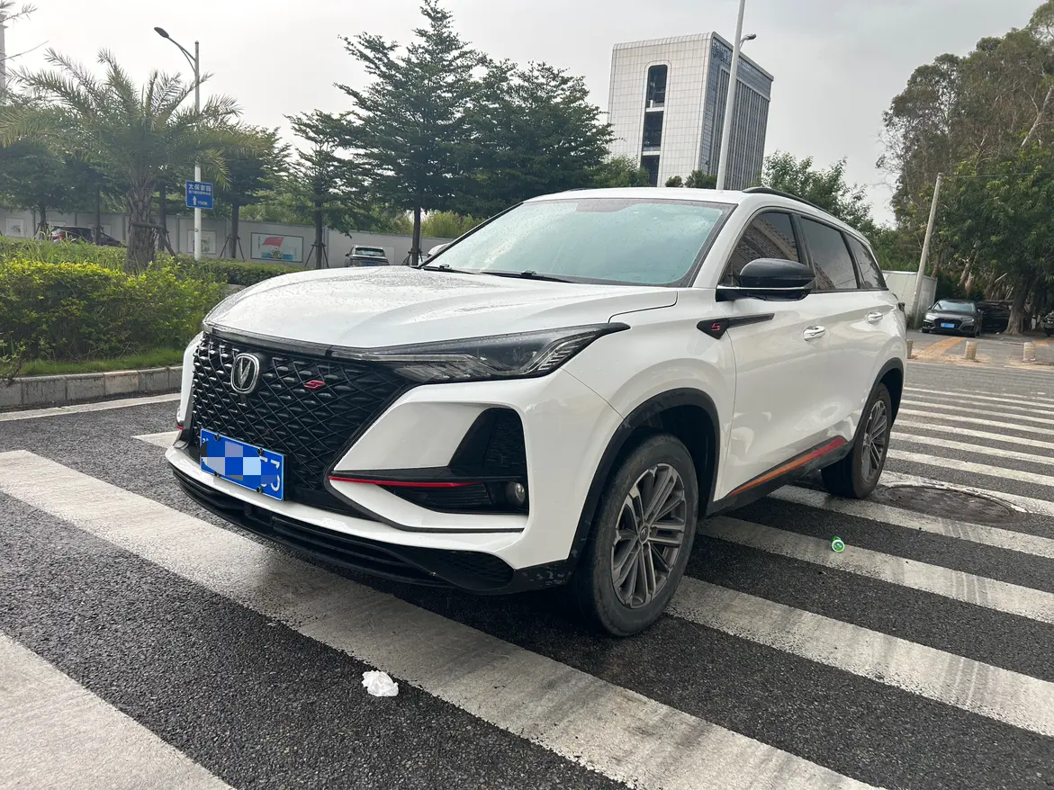 Changan CS75 PLUS