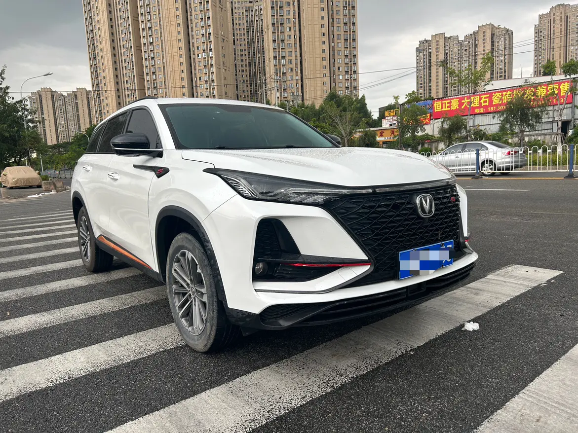 Changan CS75 PLUS