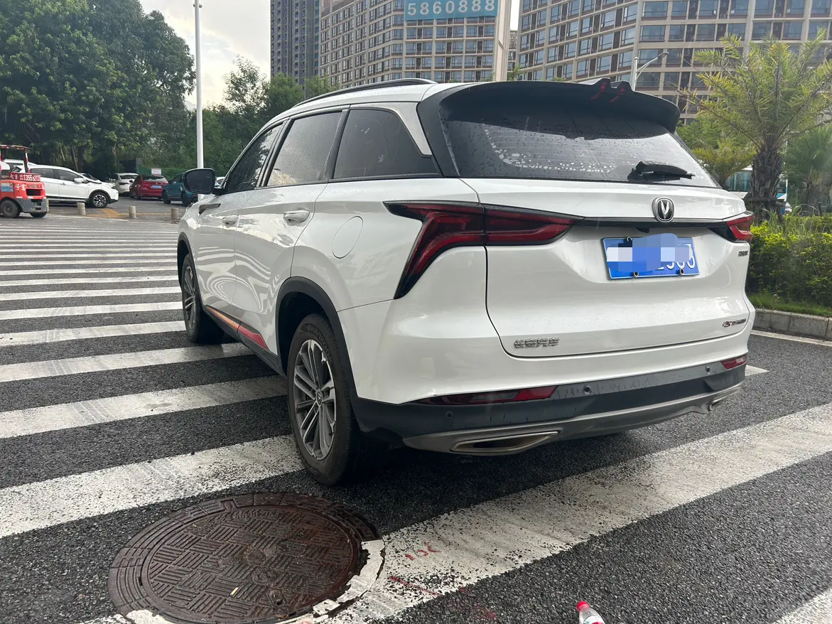 Changan CS75 PLUS