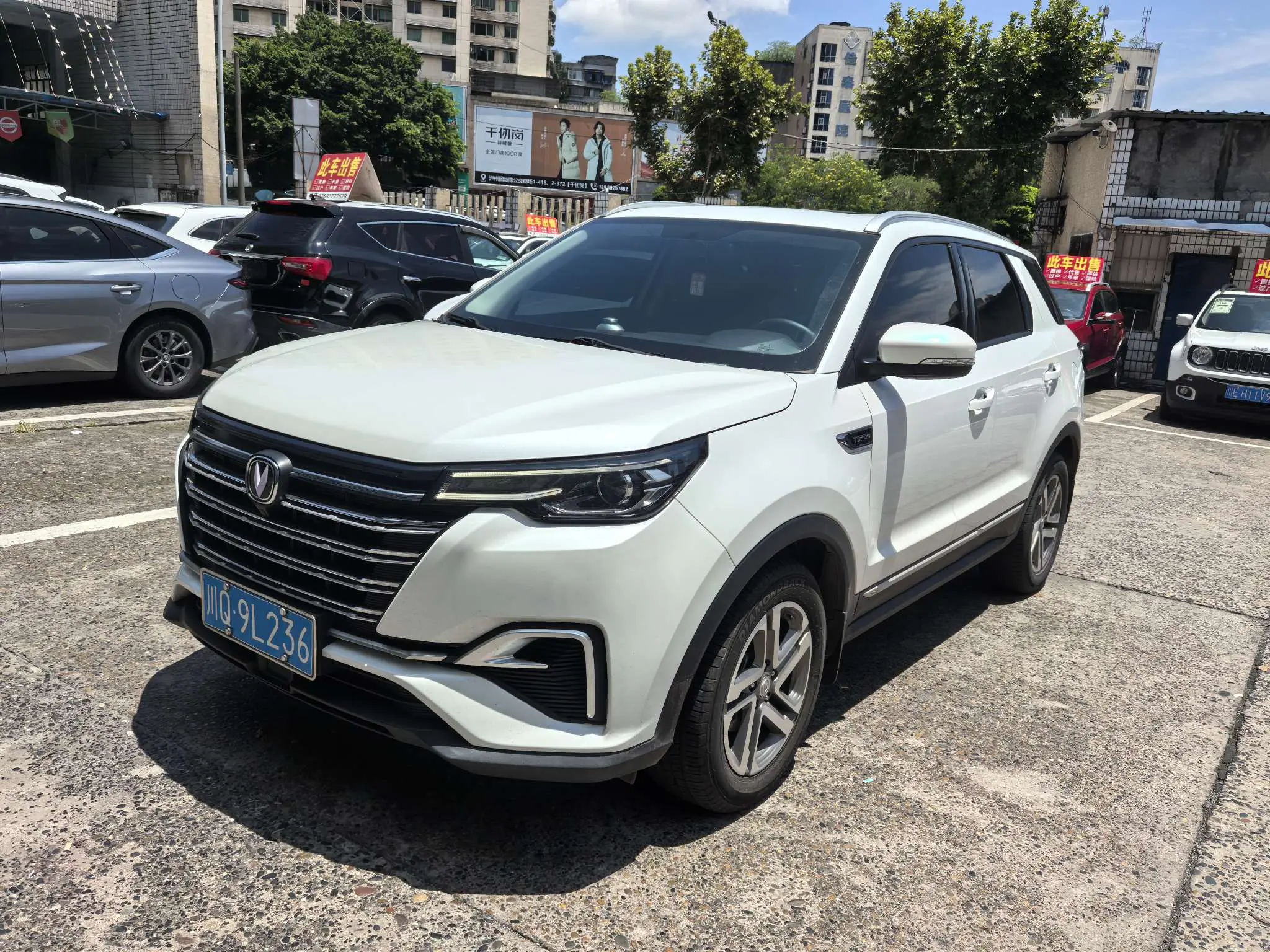 Changan CS55 PLUS