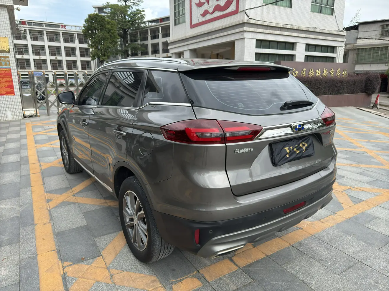Geely Atlas