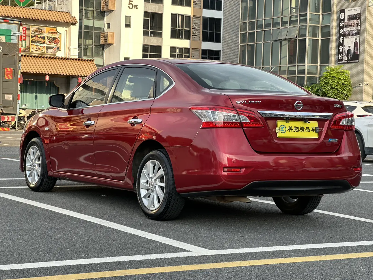 Nissan Sylphy