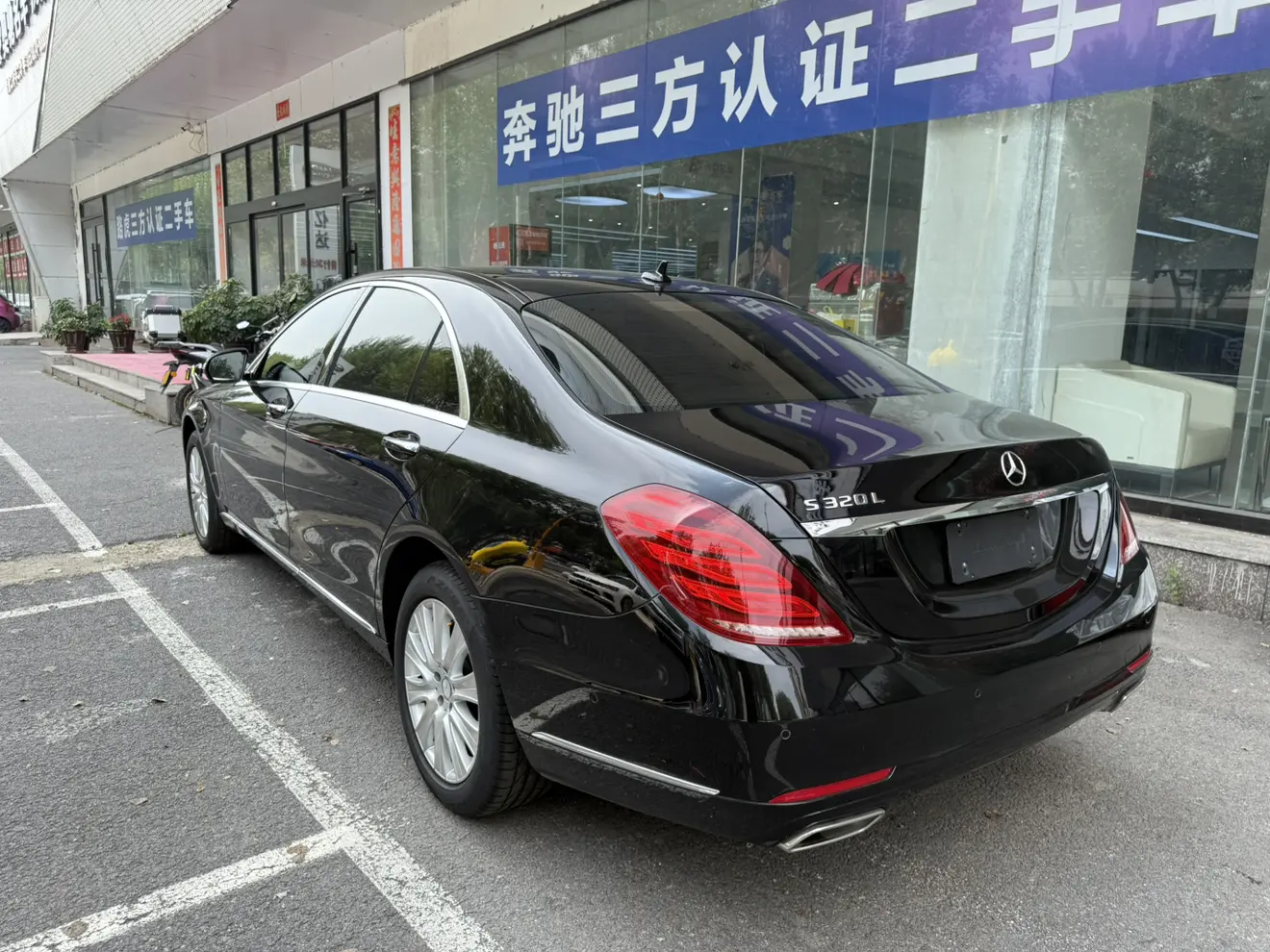 Mercedes-Benz Mercedes Benz S Class