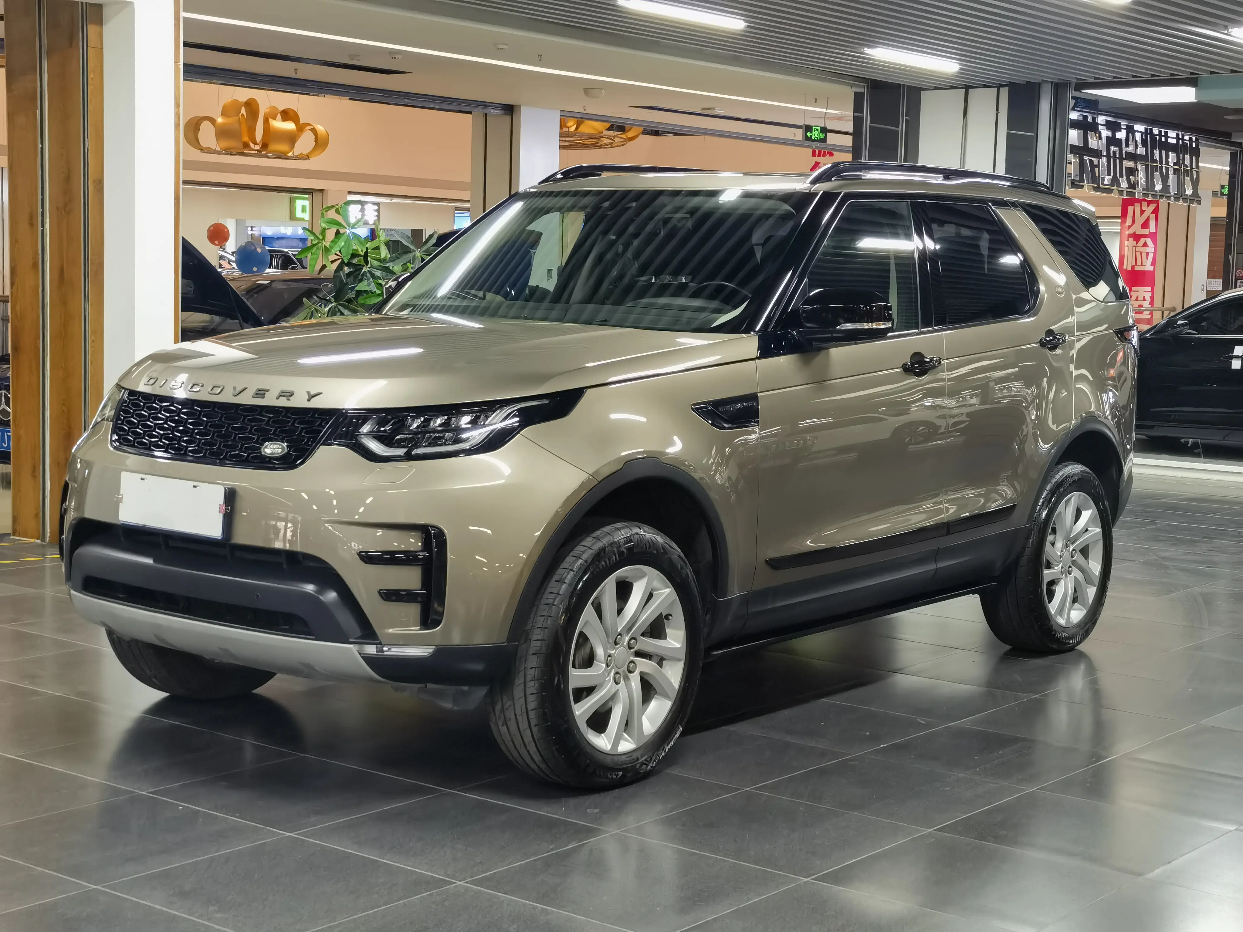 Land Rover Discover