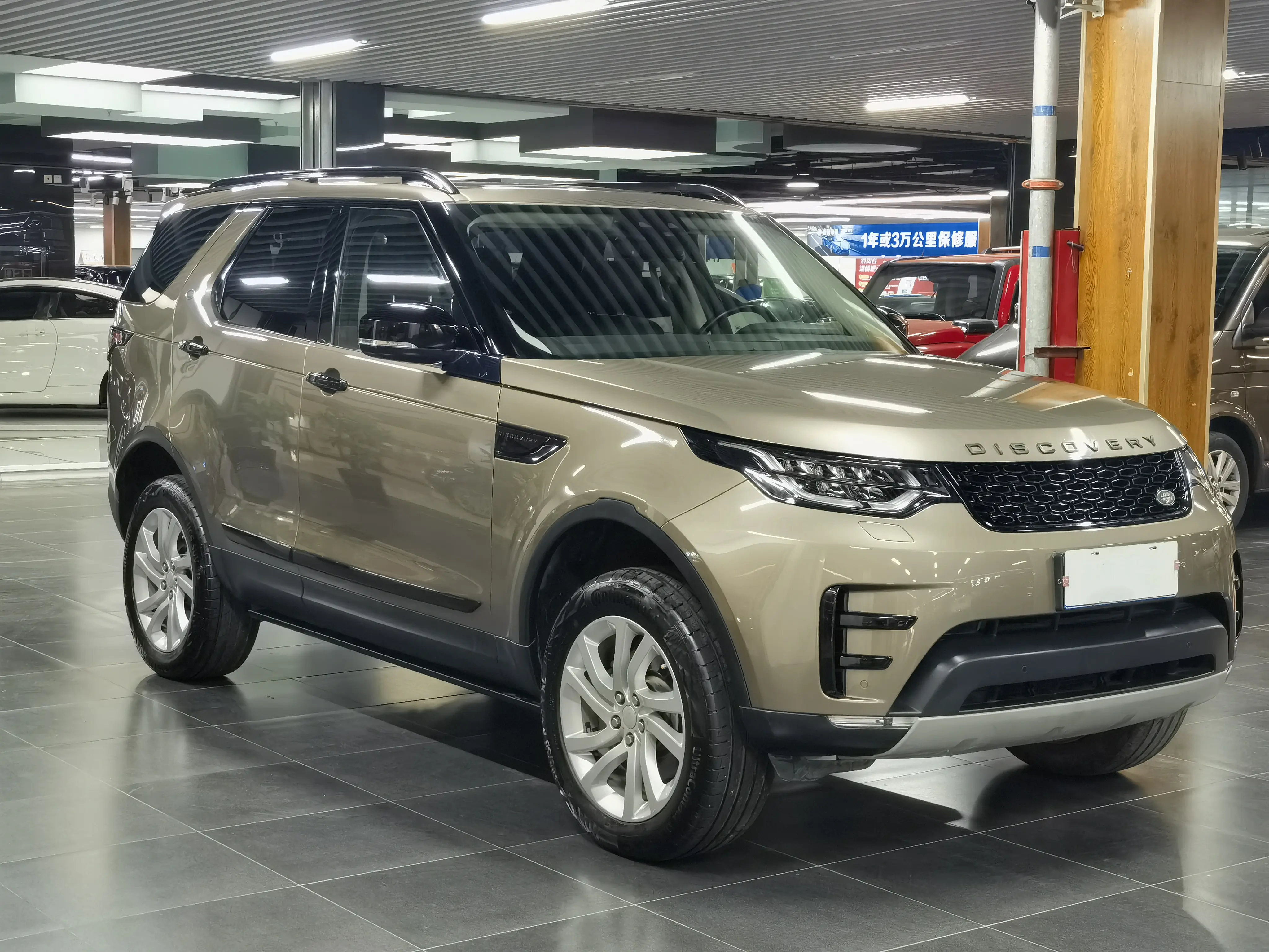 Land Rover Discover