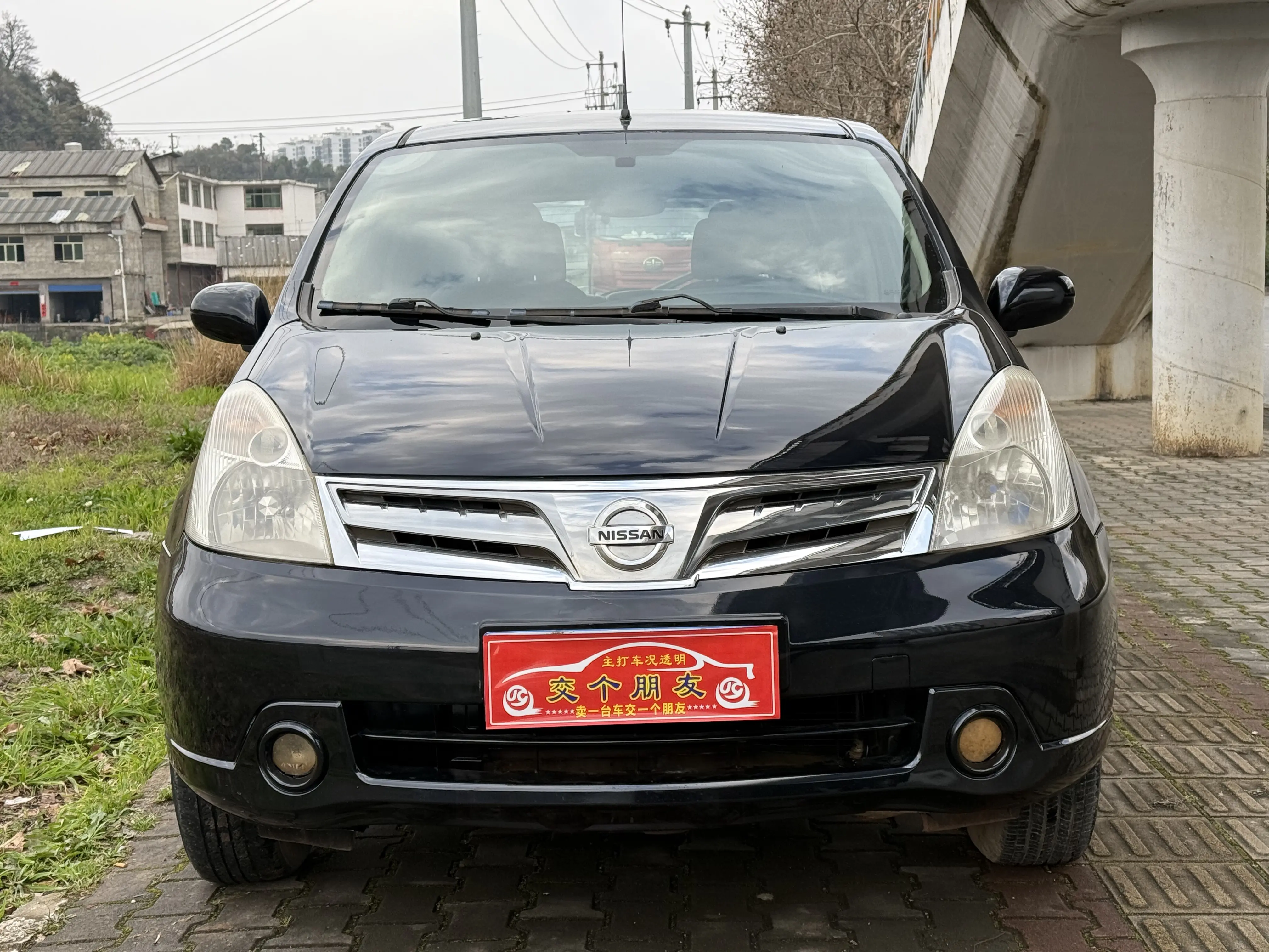 Nissan Li Wei