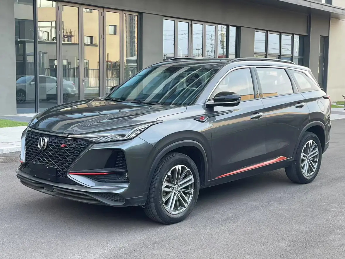 Changan CS75 PLUS