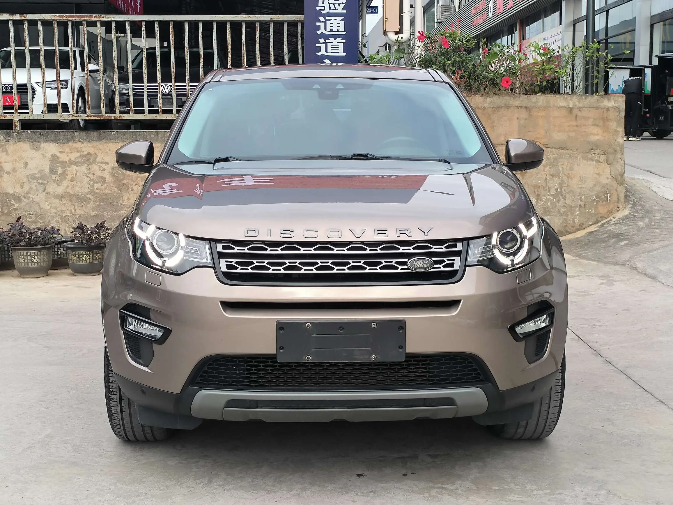 Land Rover Discover the magic