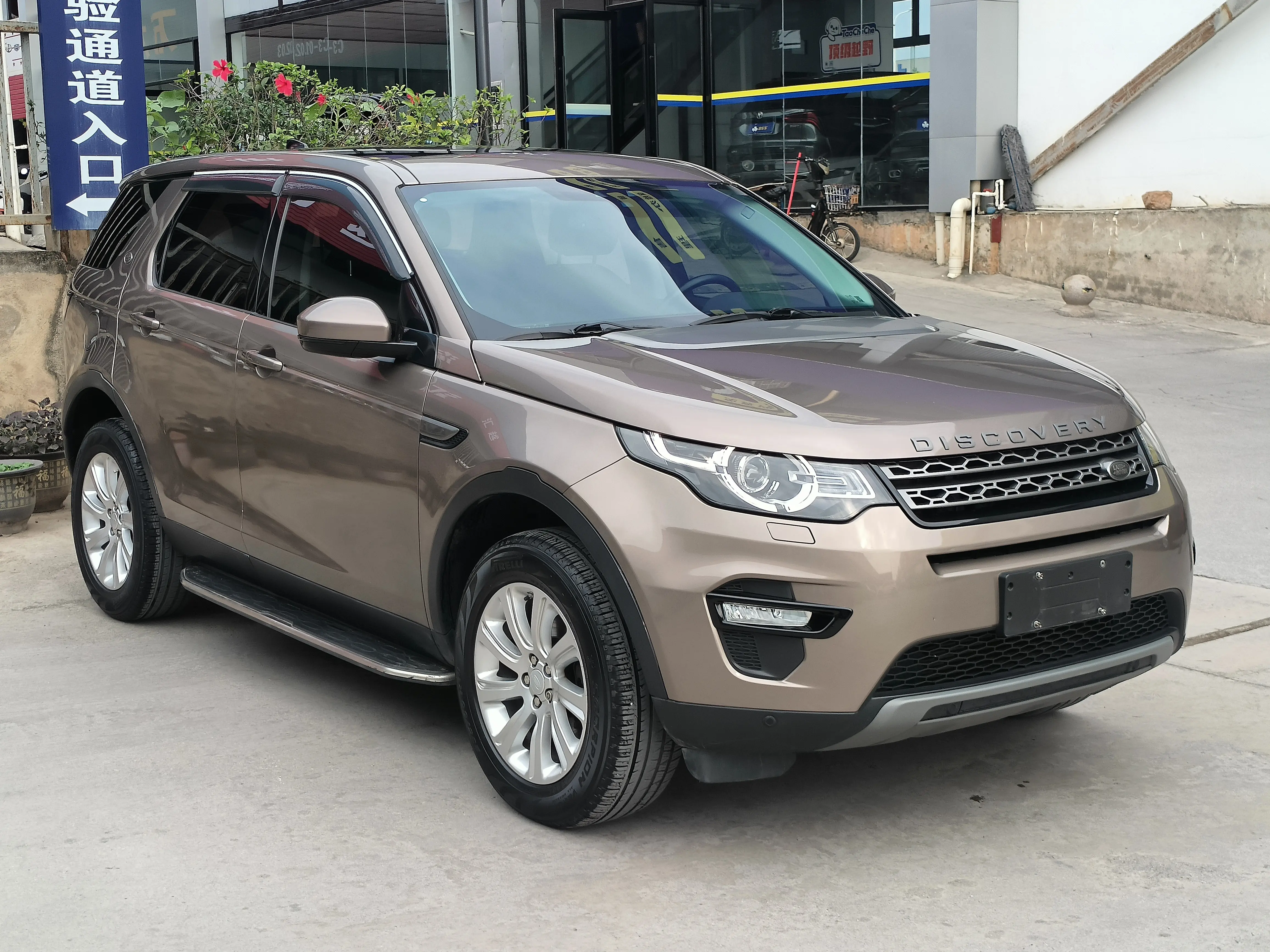 Land Rover Discover the magic