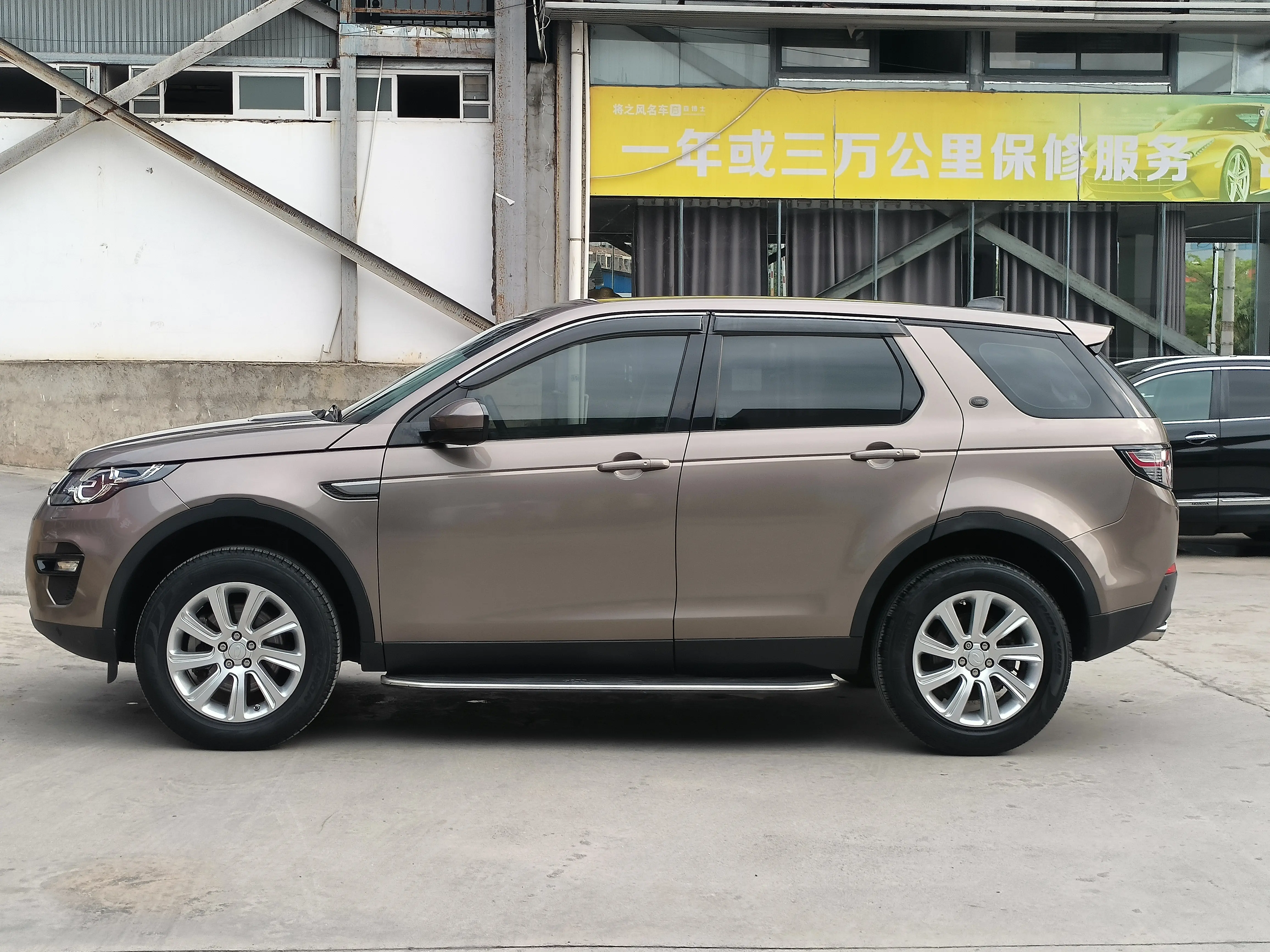 Land Rover Discover the magic