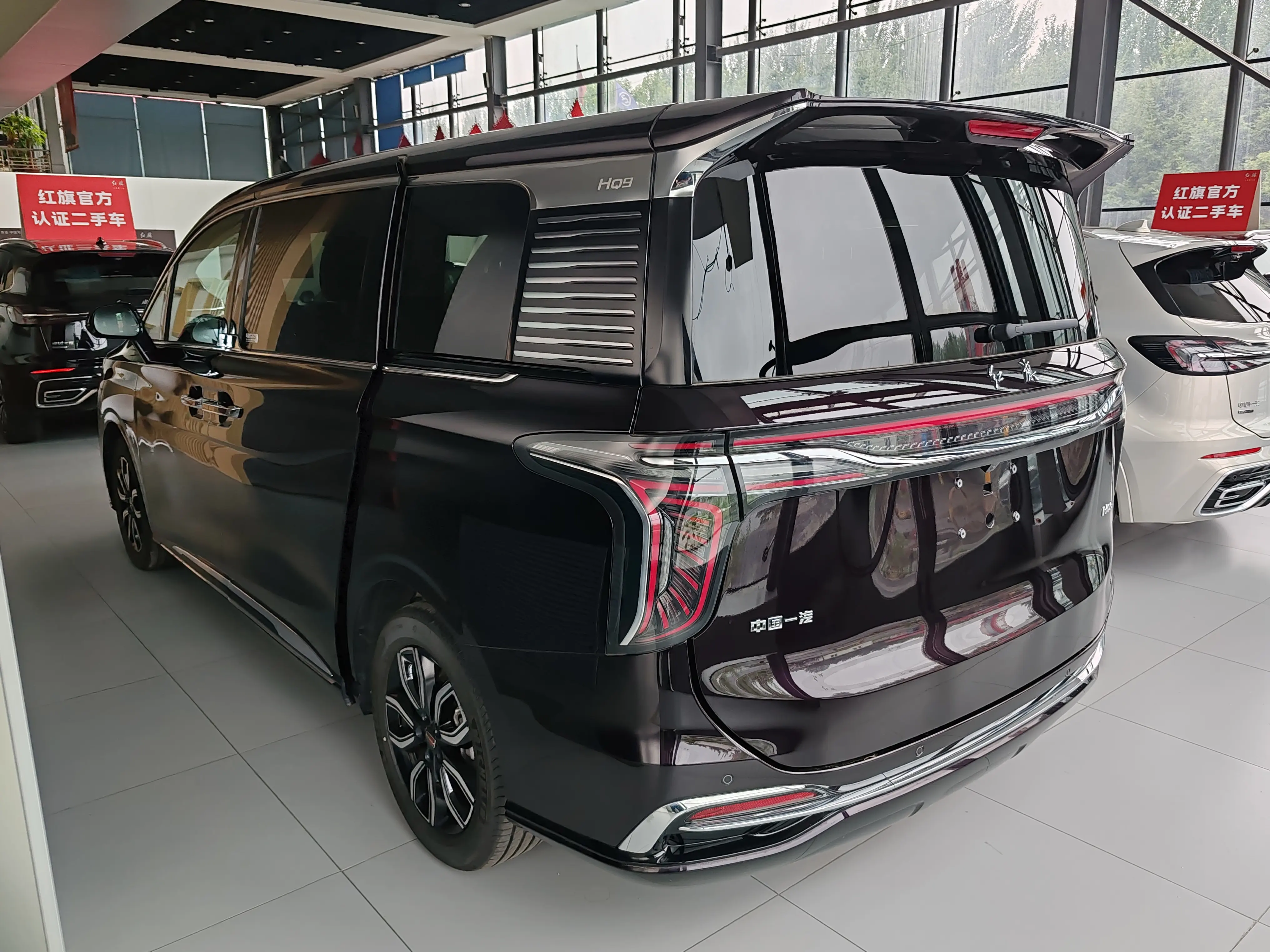 Hongqi HQ9