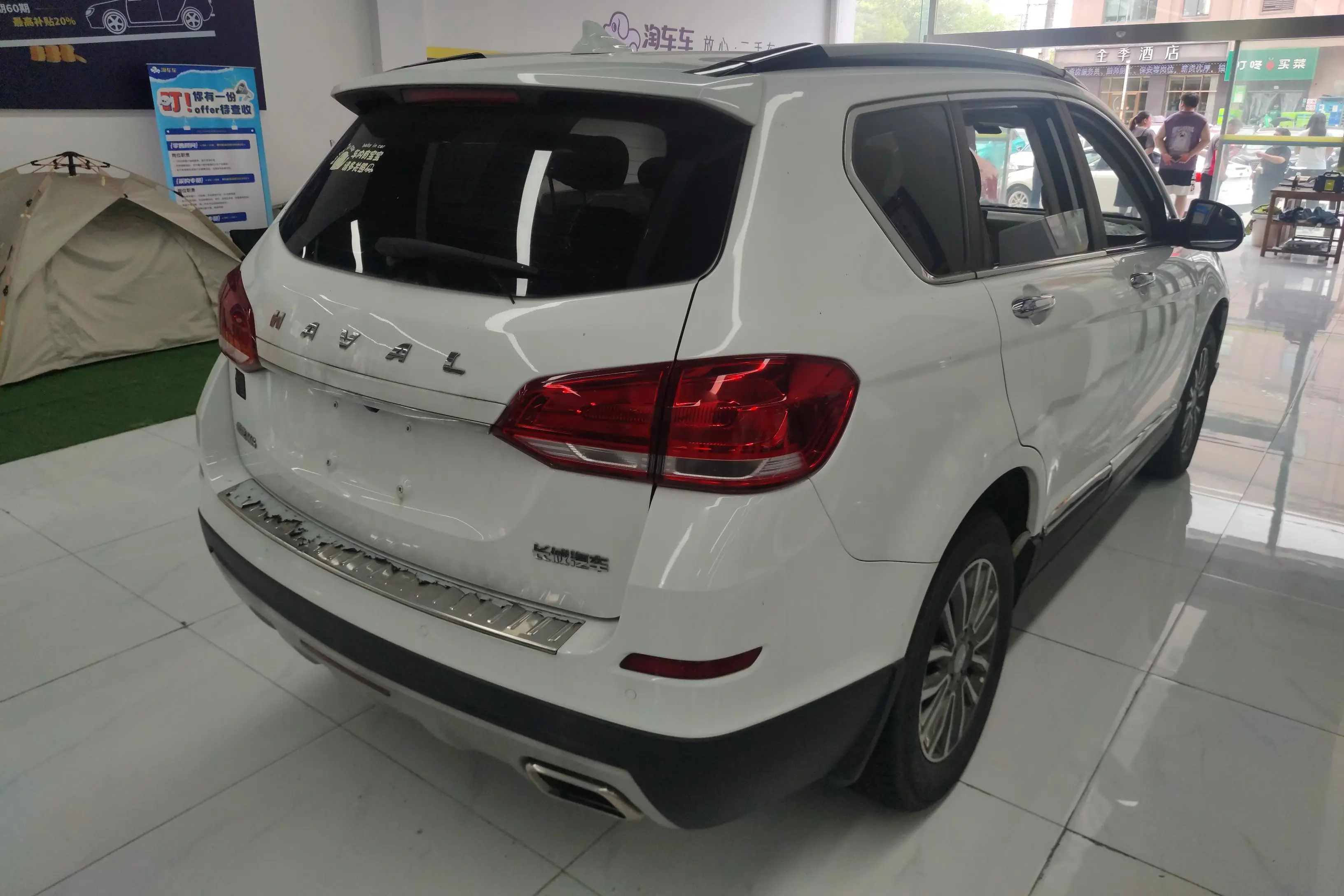 Haval H6