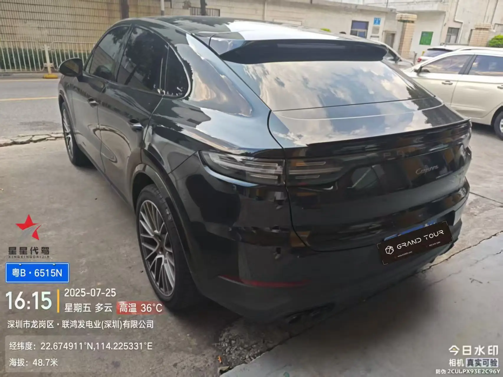 Porsche Cayenne Coupe