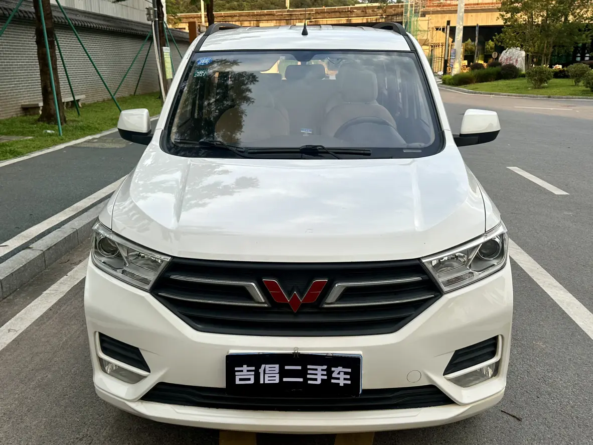 Wuling Hongguang