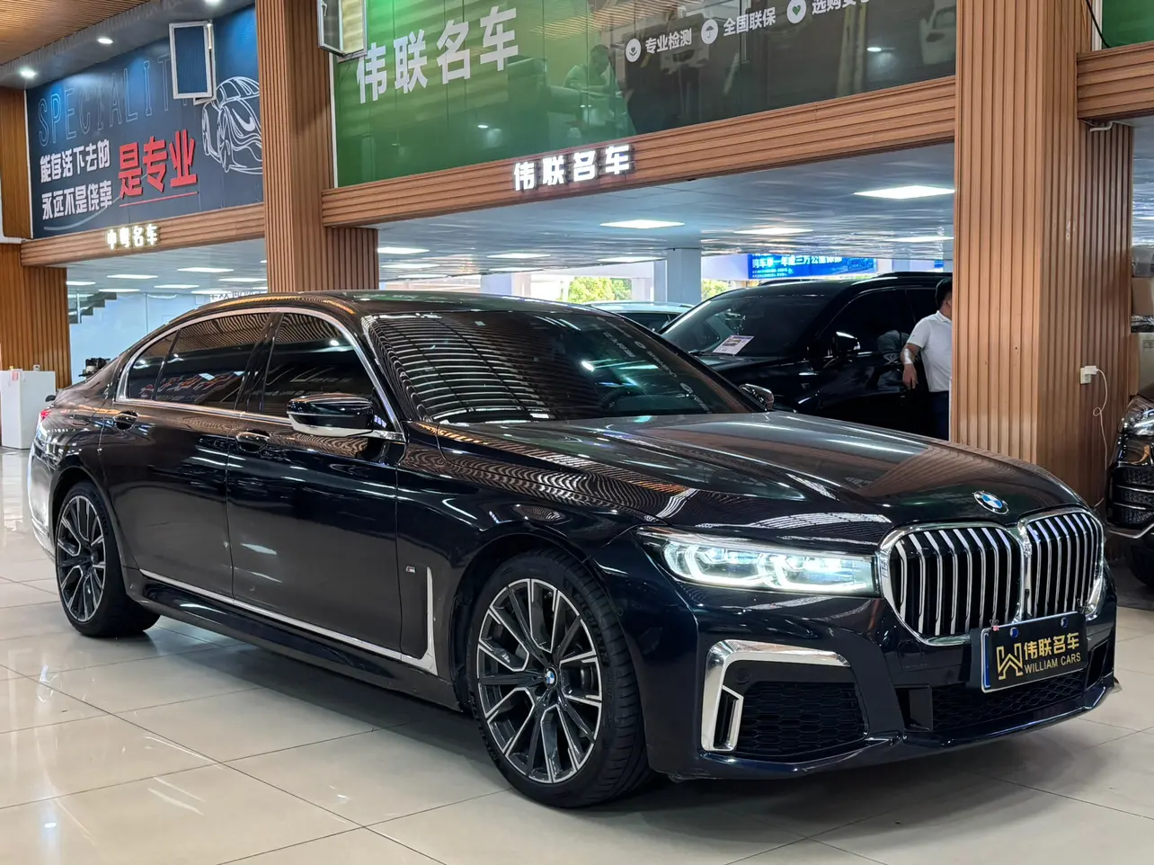 BMW 7 Series