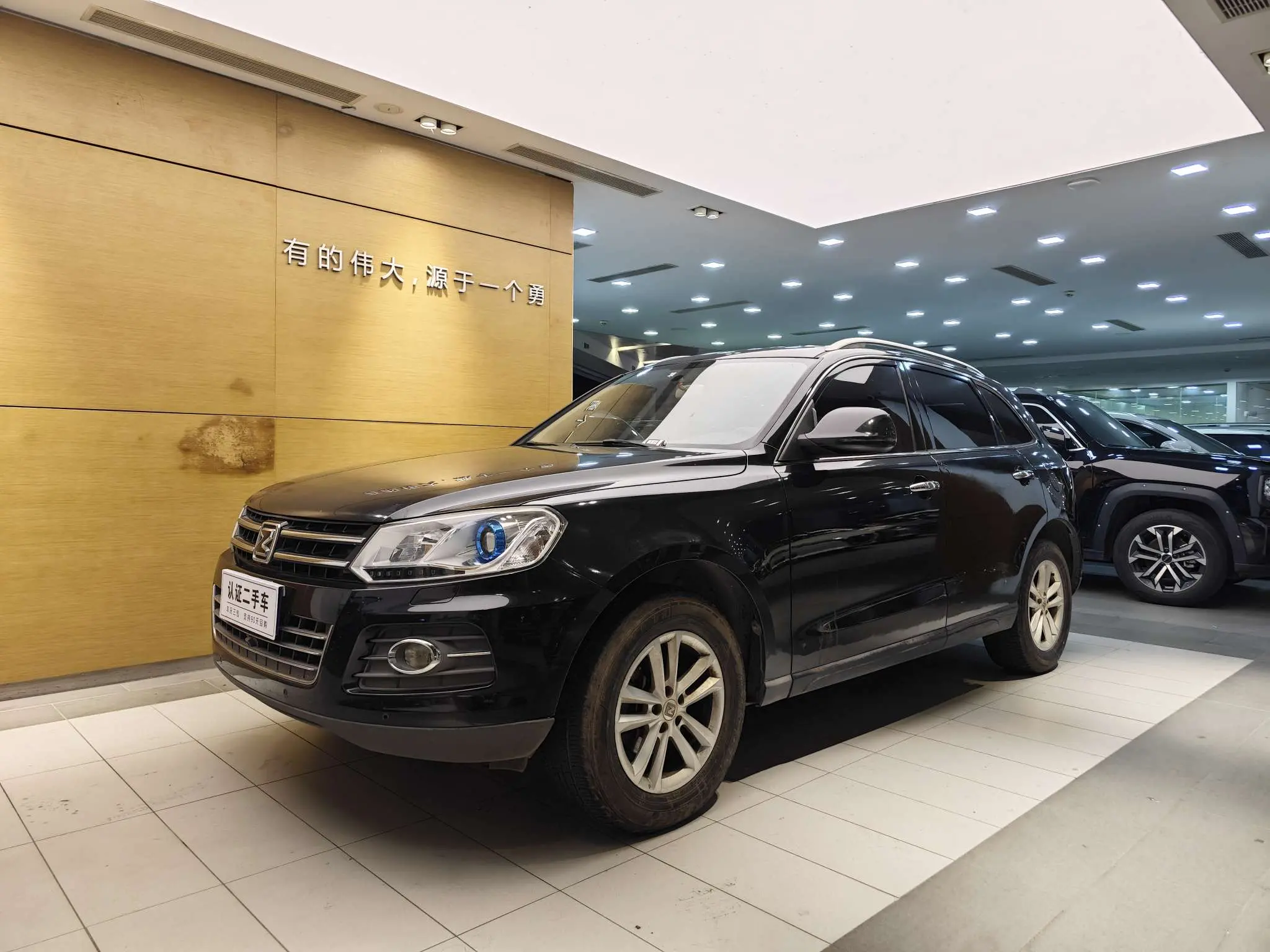 Zotye T600
