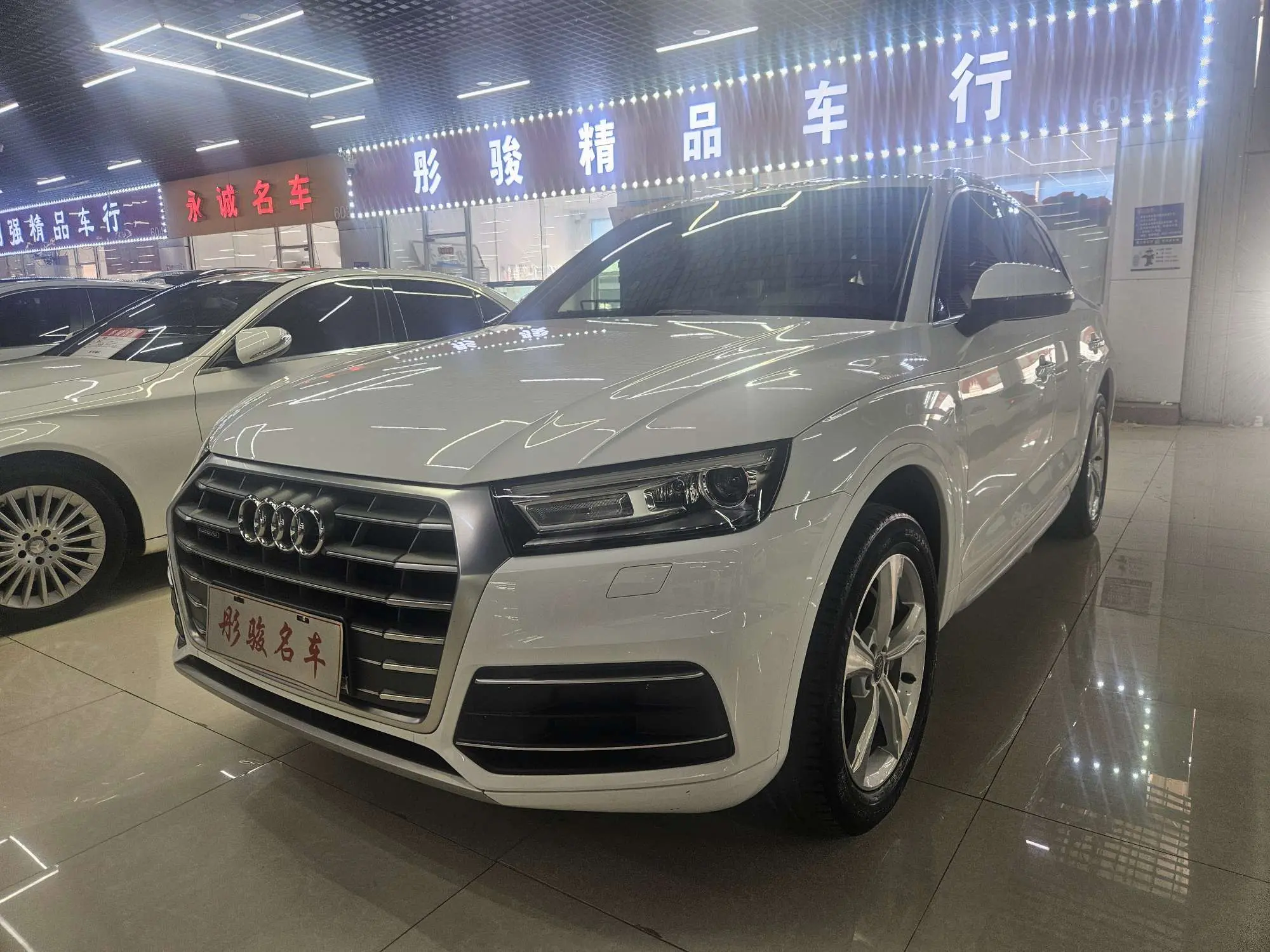 Audi Q5L