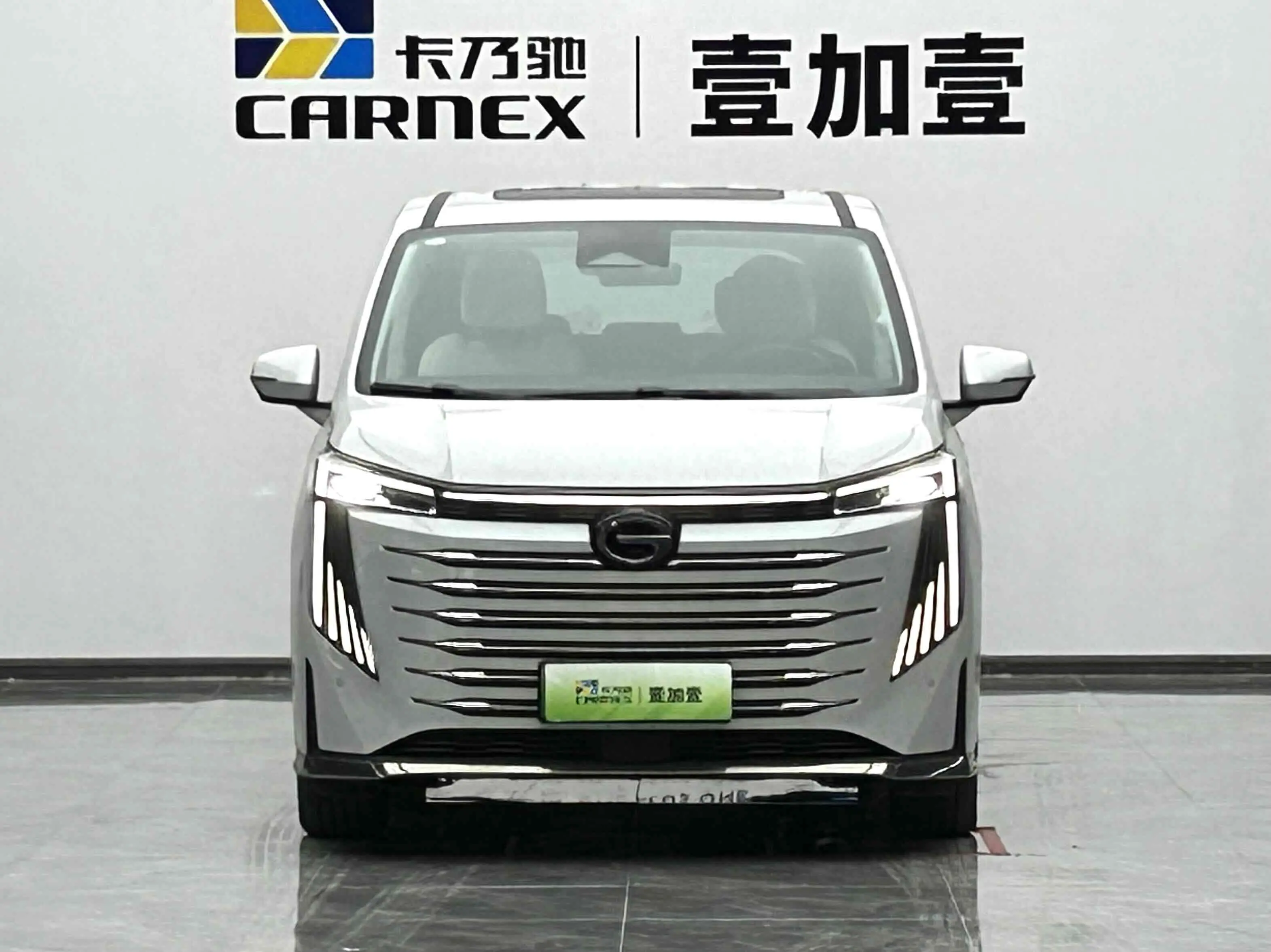 GAC Trumpchi E9 PHEV