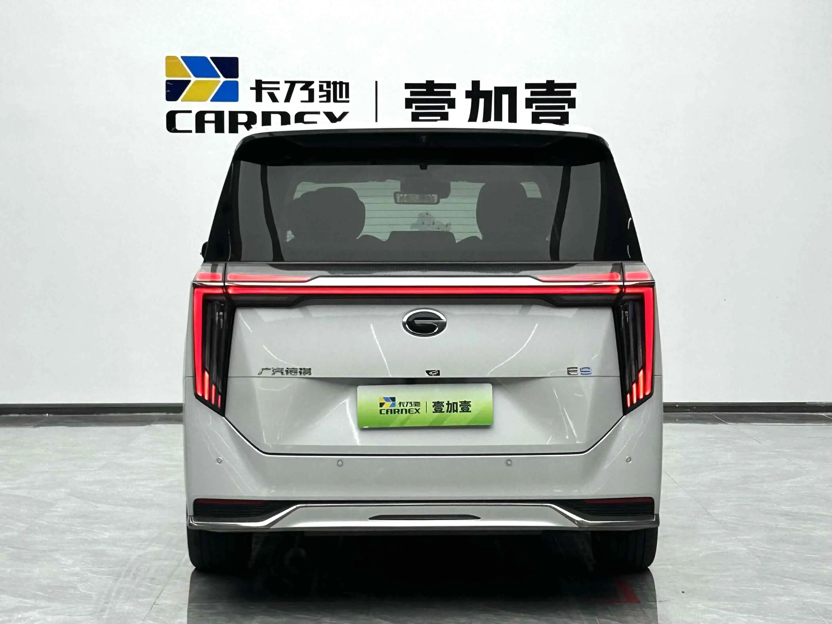 GAC Trumpchi E9 PHEV