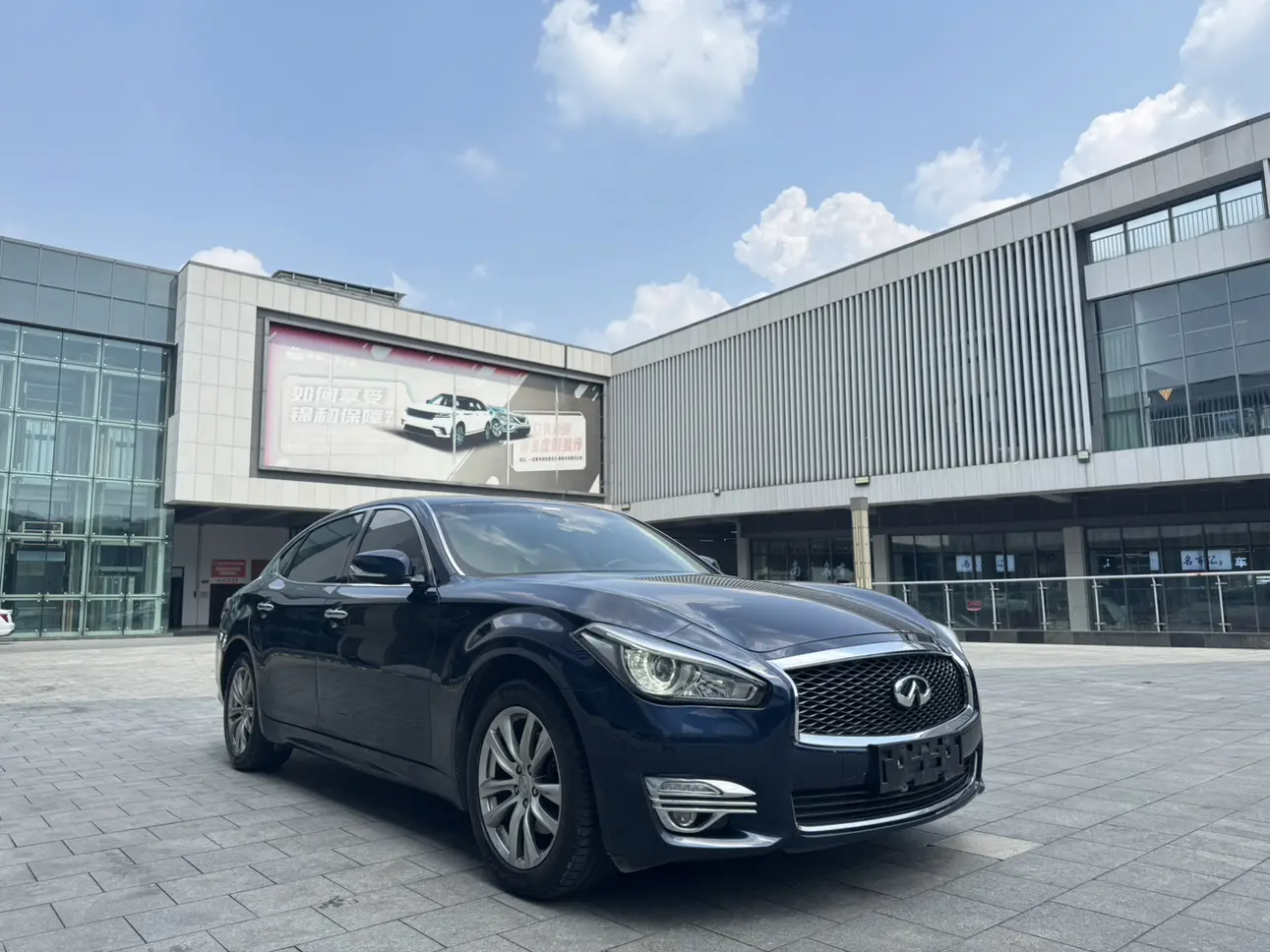 Infiniti Q70