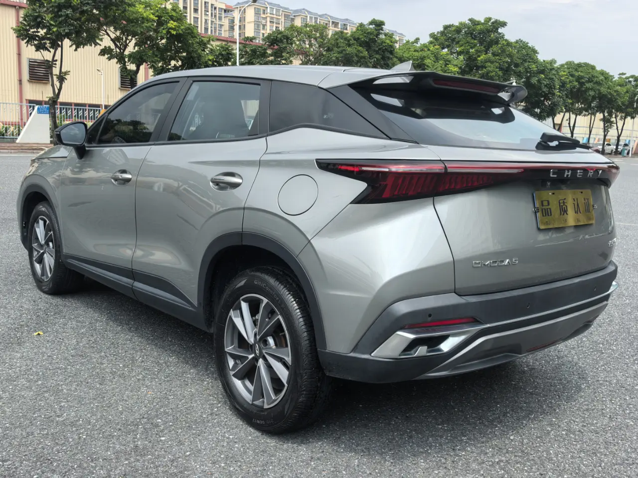 Omoda C5