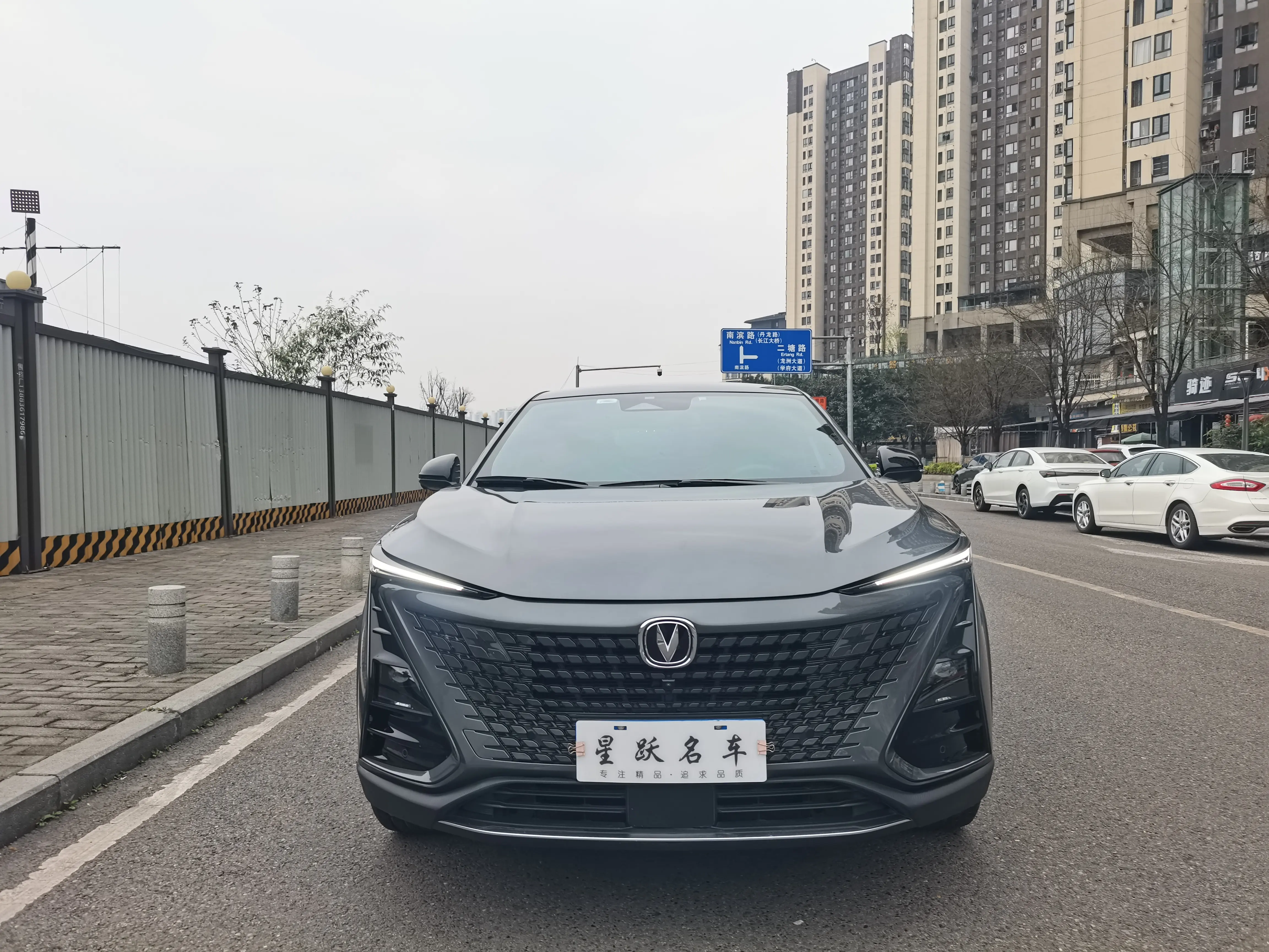 Changan UNI-T