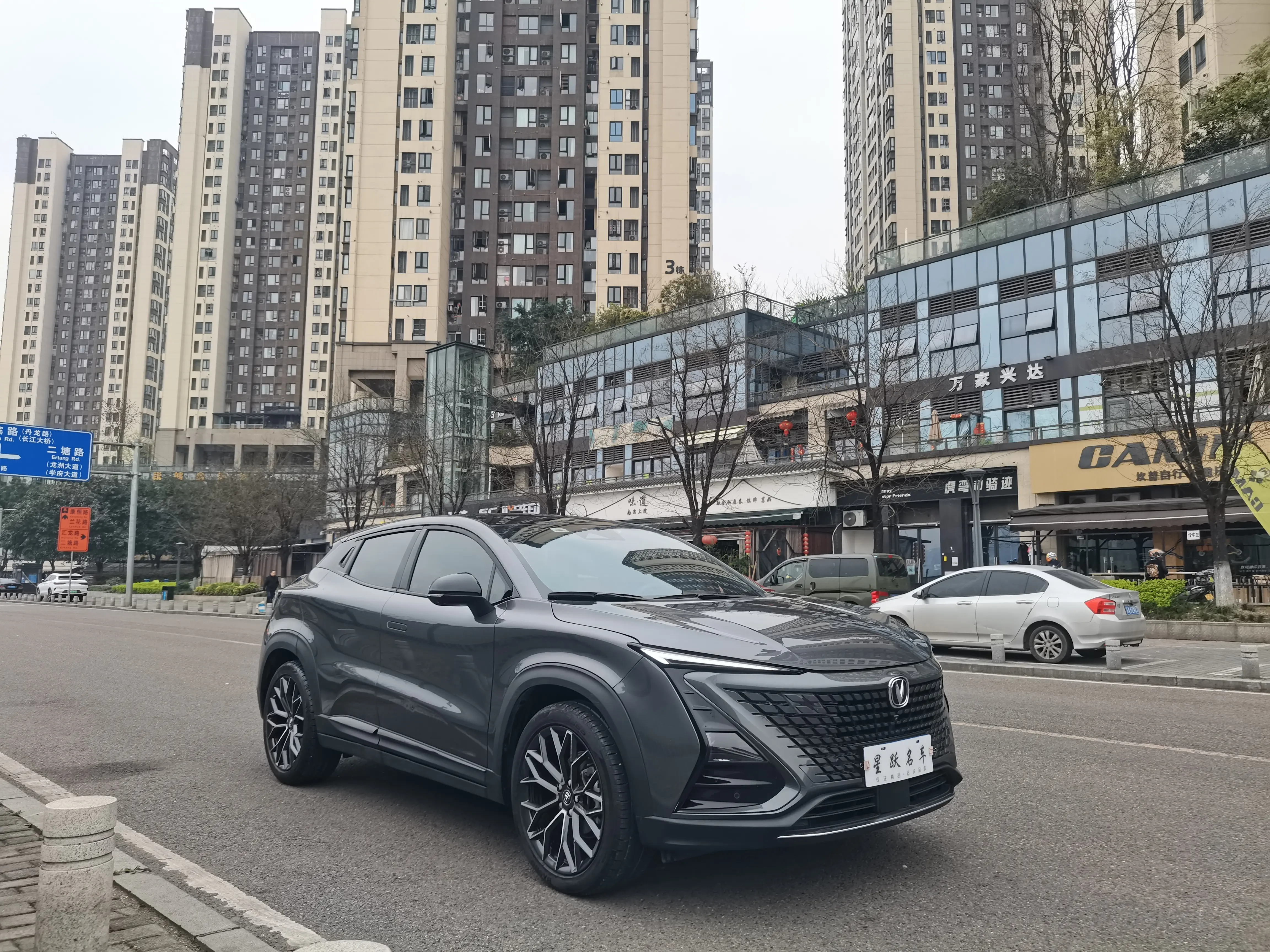 Changan UNI-T
