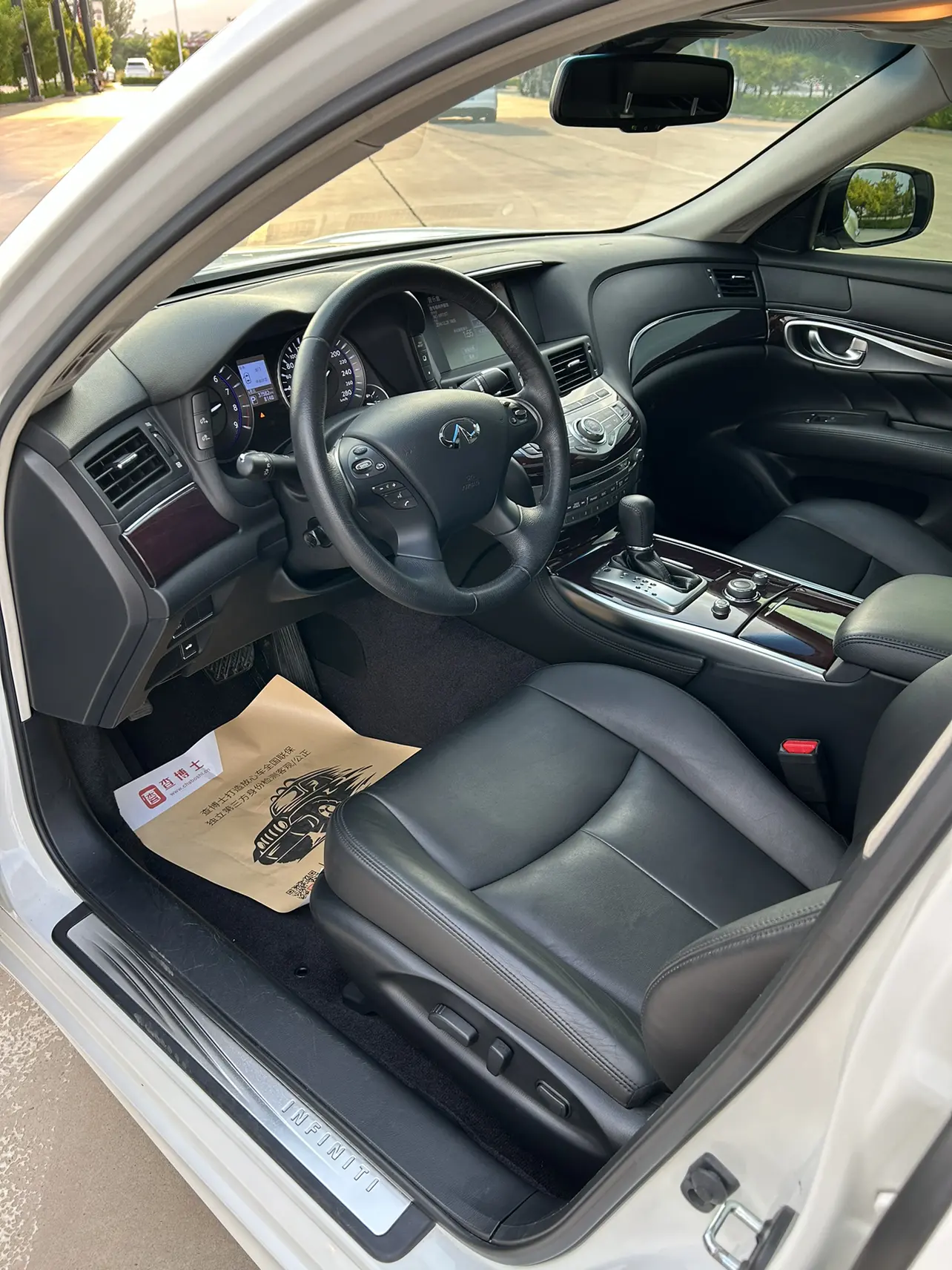 Infiniti Q70