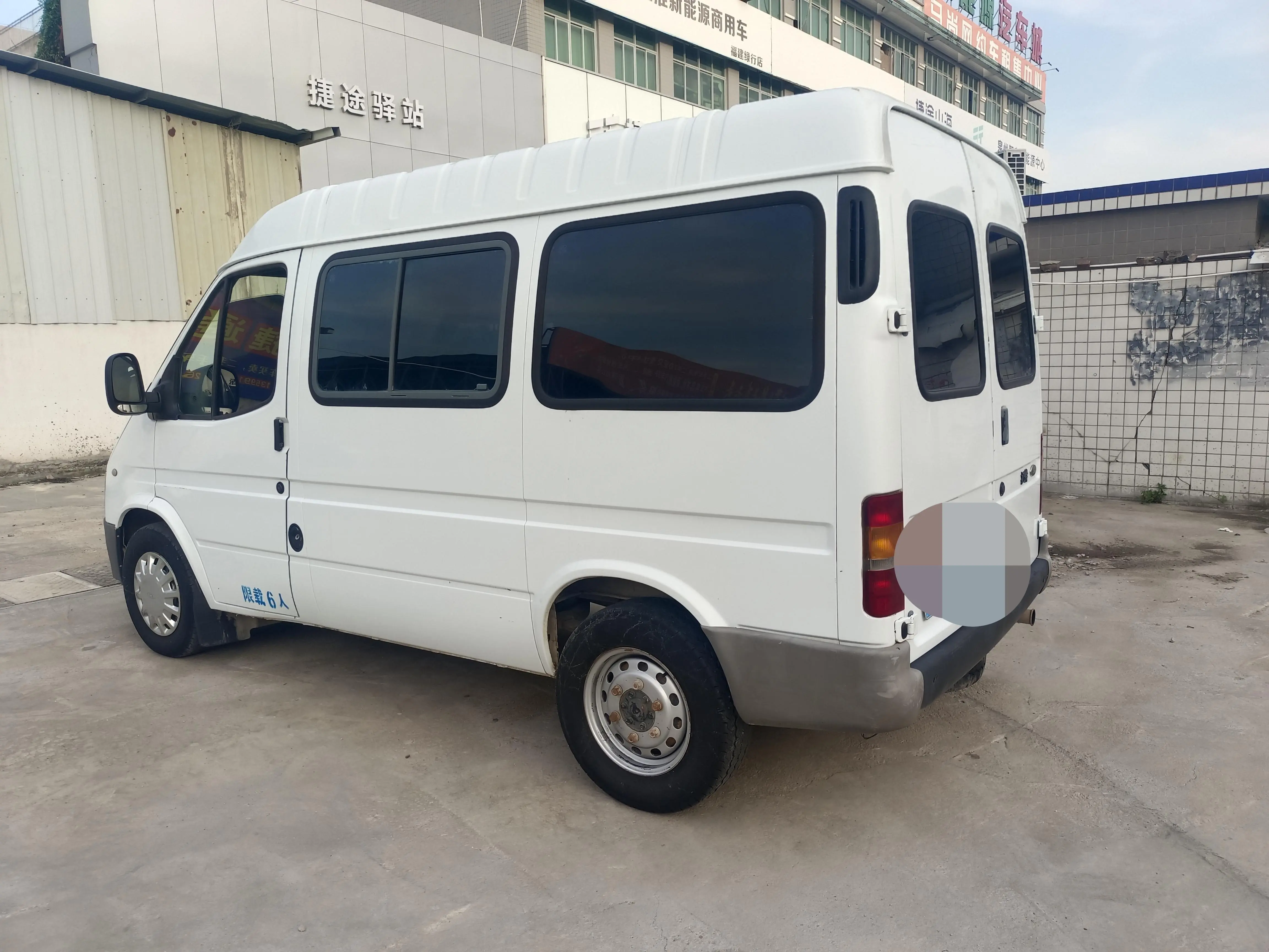 Ford Classic Transit
