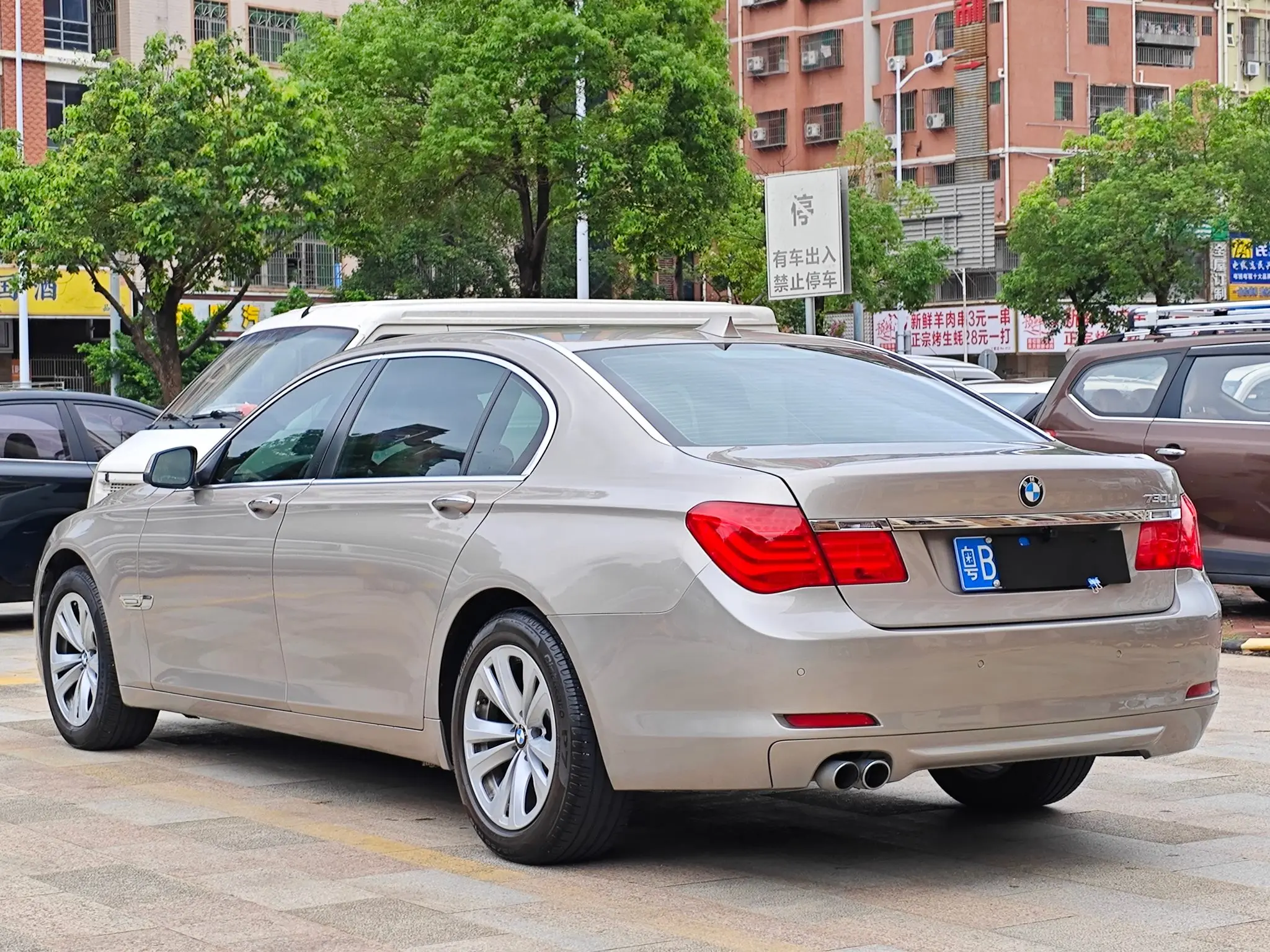 BMW 7 Series
