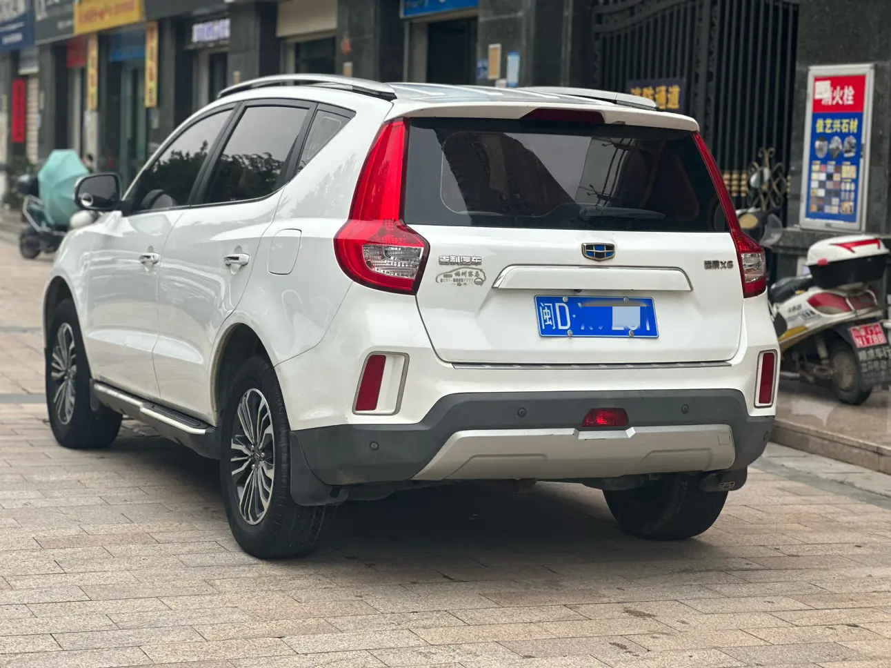 Geely Vision X6