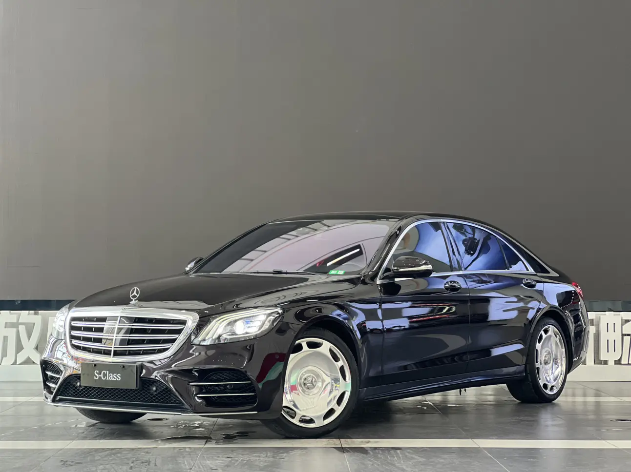 Mercedes-Benz Mercedes Benz S Class