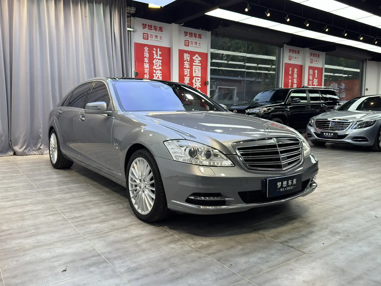 Mercedes-Benz Mercedes Benz S Class