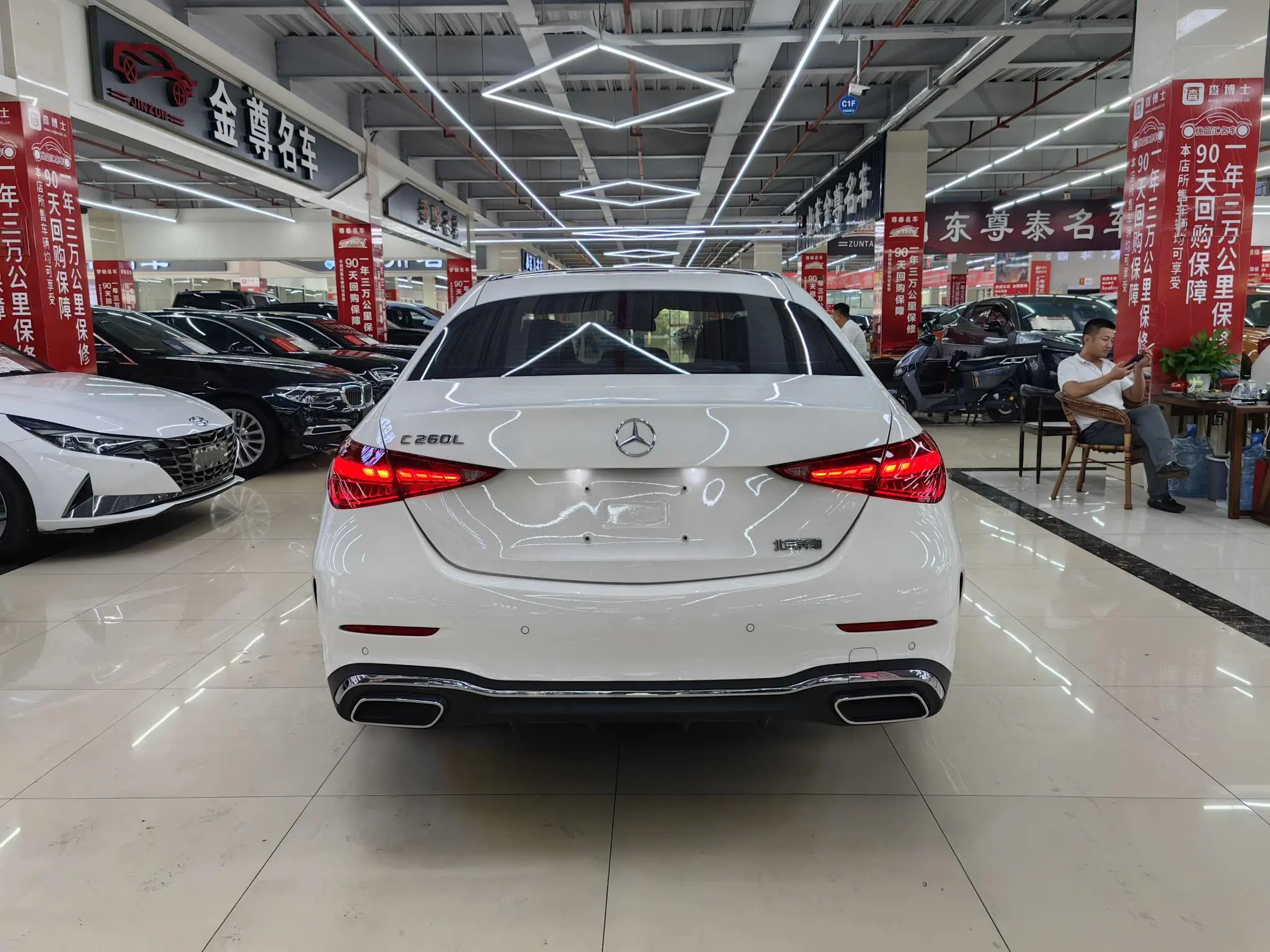 Mercedes-Benz Mercedes Benz C Class