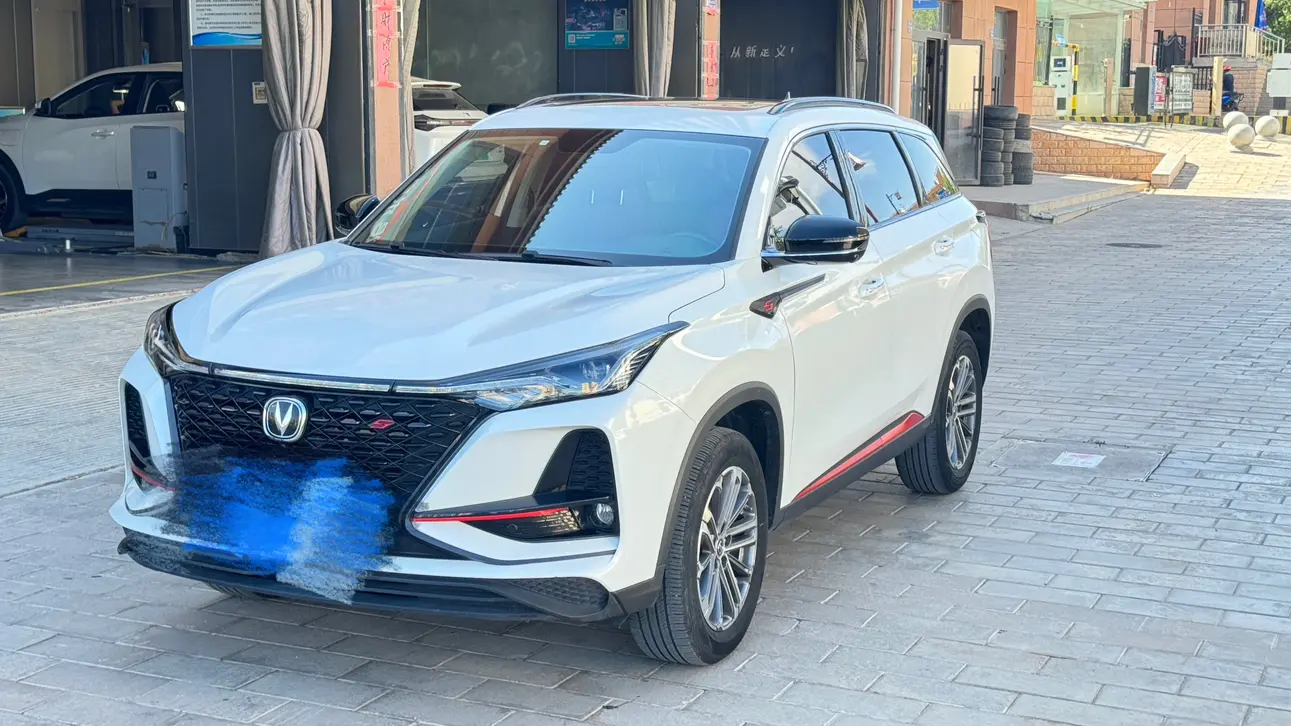 Changan CS75 PLUS
